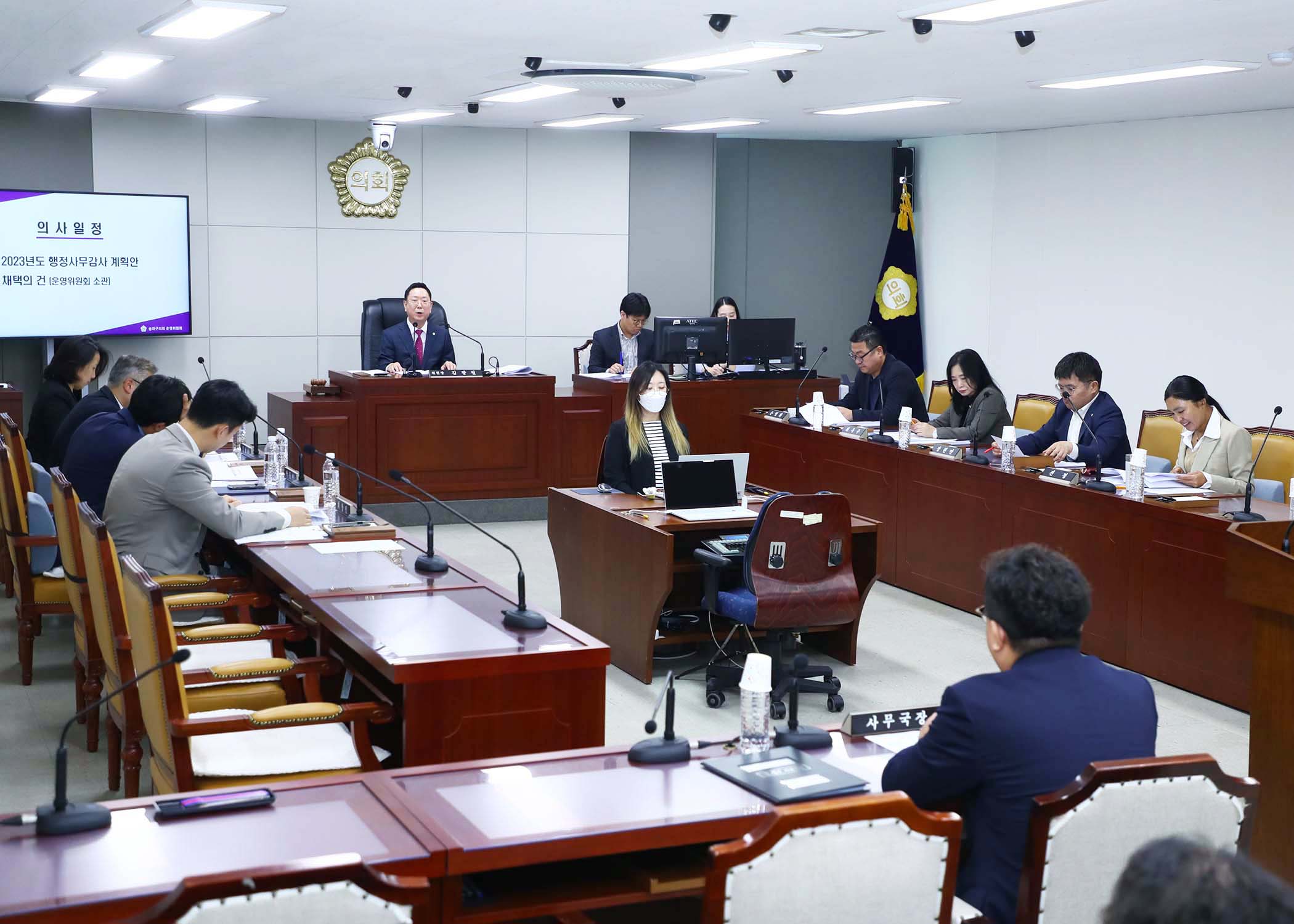 제306회 임시회 운영위원회 - 9