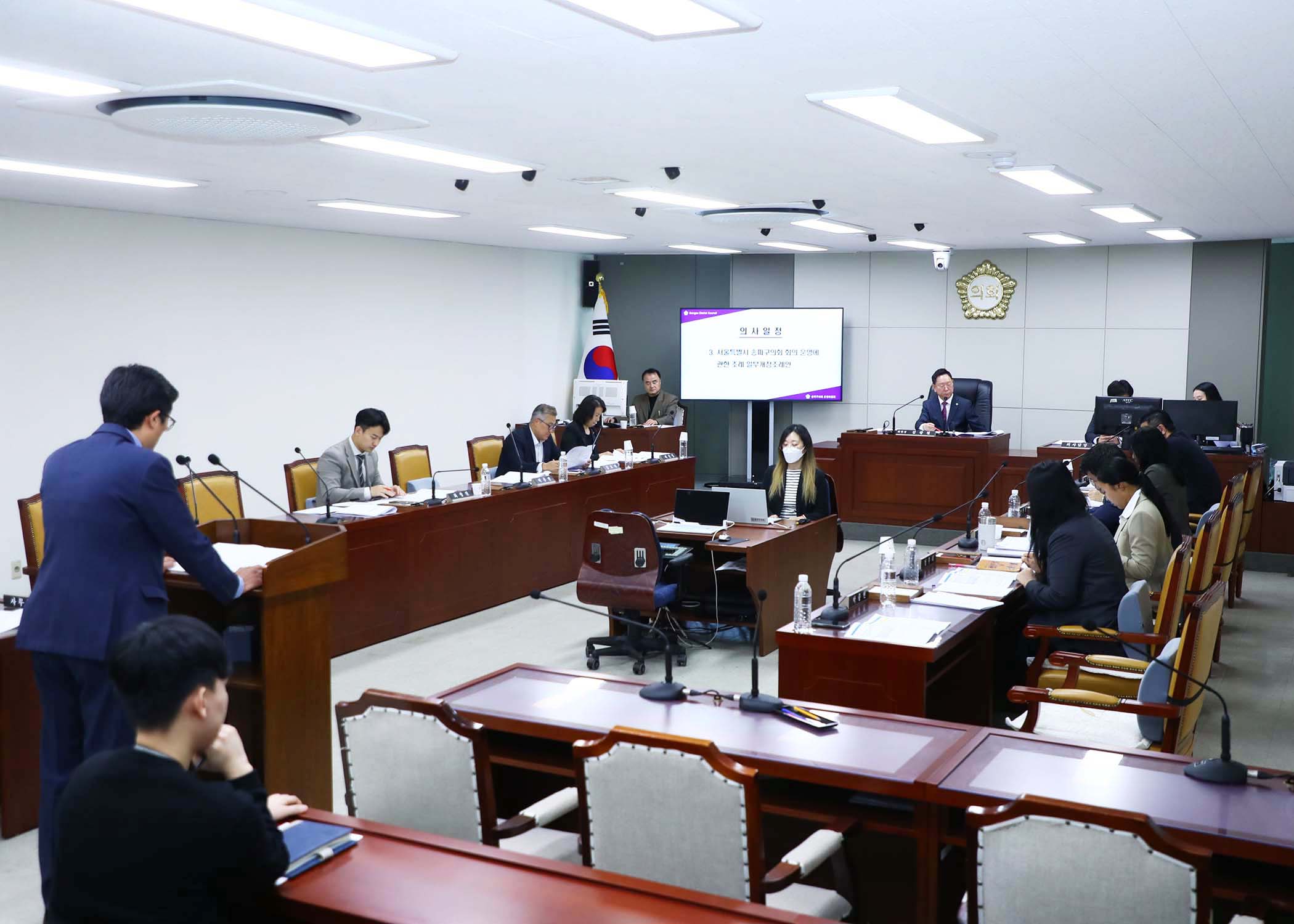 제306회 임시회 운영위원회 - 6