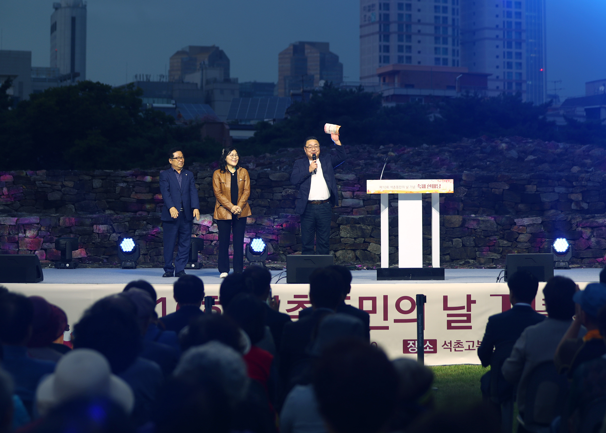 제10회 석촌동민의 날 기념 축제 한마당 - 2