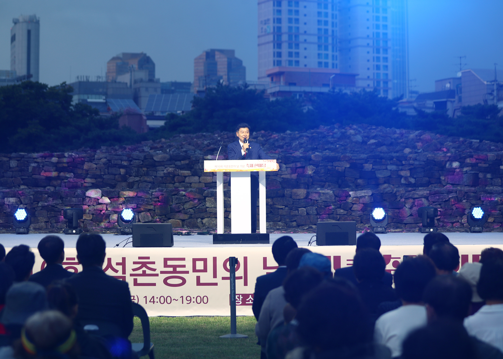 제10회 석촌동민의 날 기념 축제 한마당 - 2