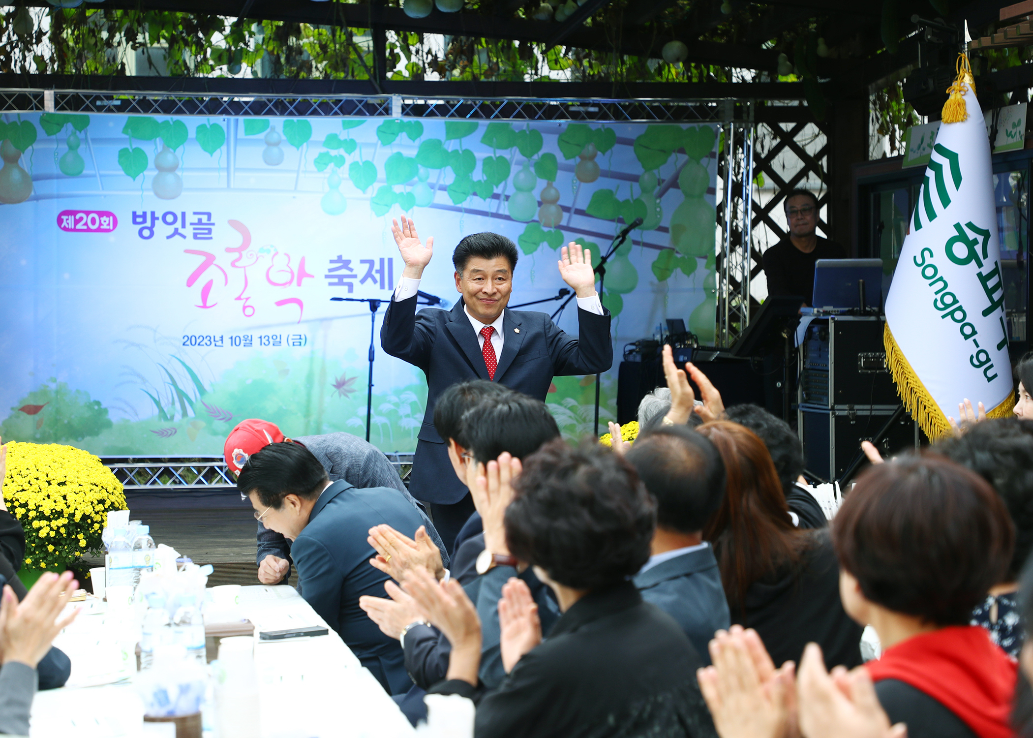 제20회 방잇골 조롱박 축제 - 4