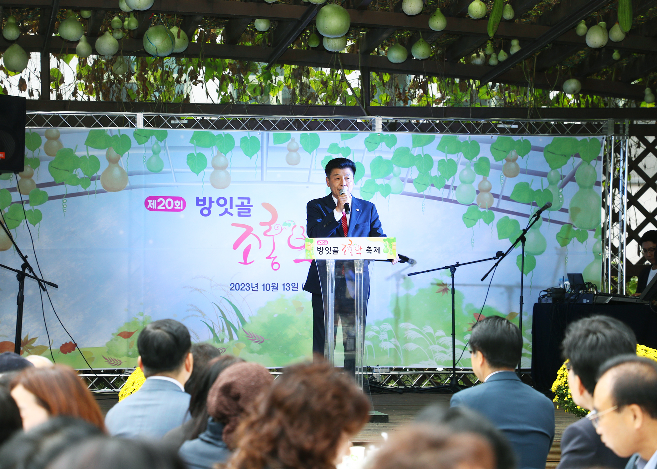 제20회 방잇골 조롱박 축제 - 5