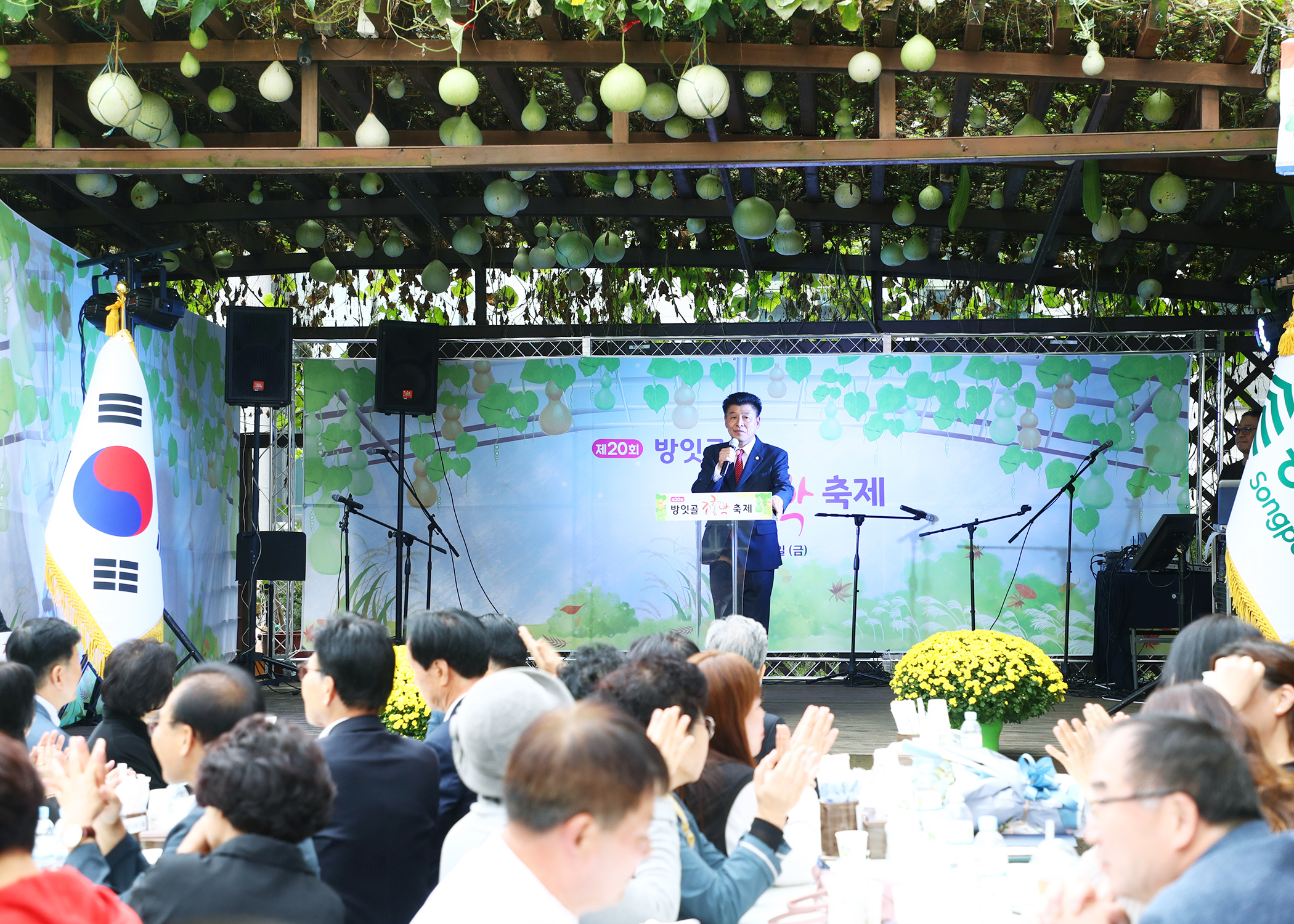 제20회 방잇골 조롱박 축제 - 6