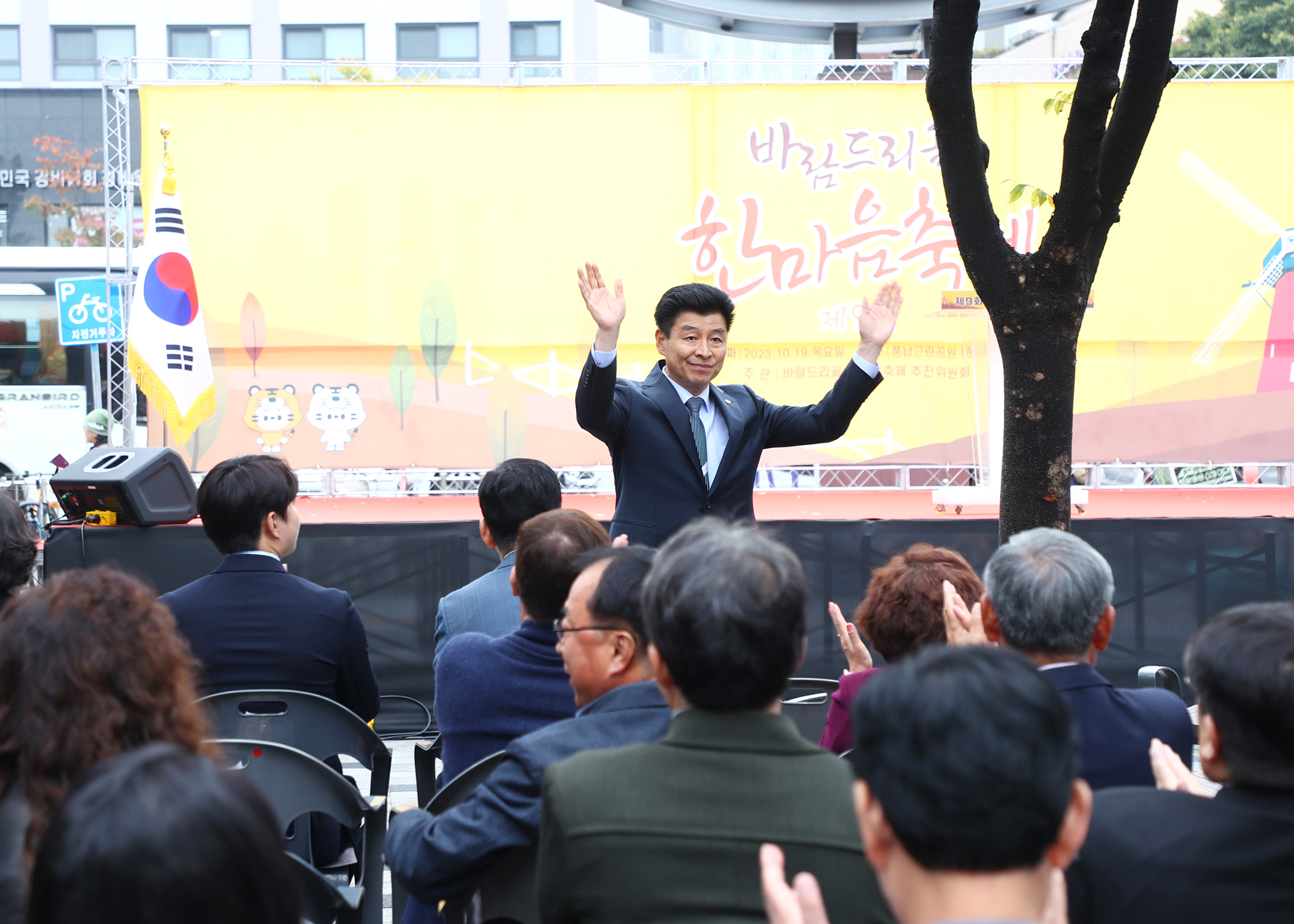 제9회 바람드리골 한마음축제 - 5