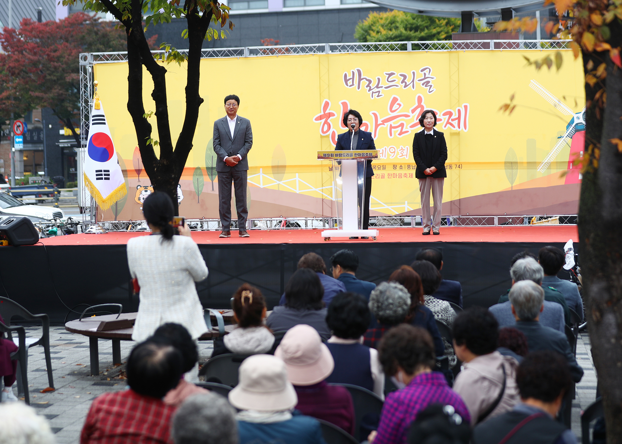 제9회 바람드리골 한마음축제 - 5