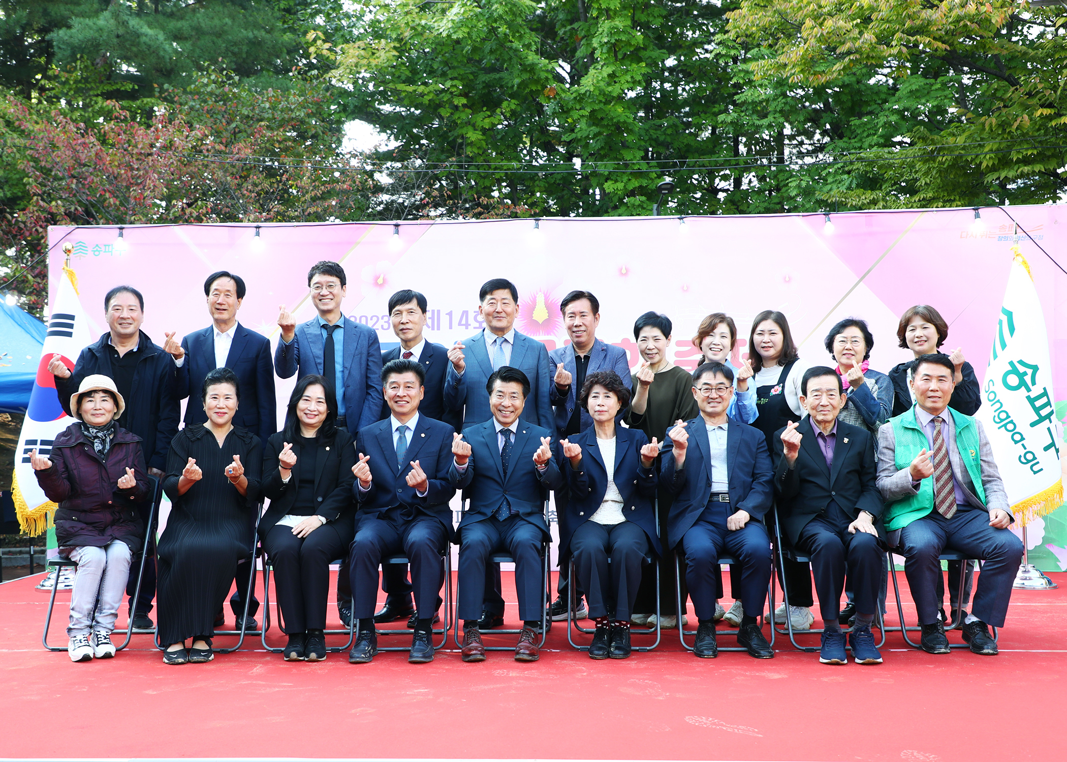 제14회 송파2동 무궁화 축제 - 4