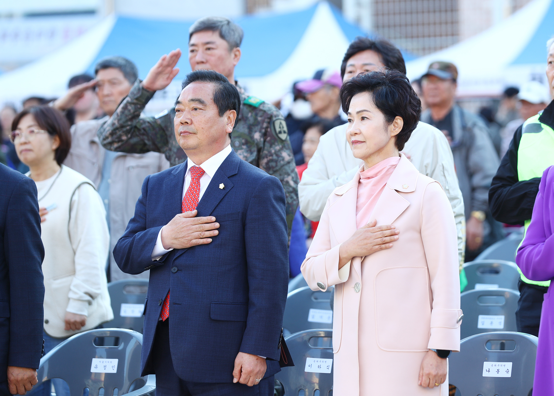 제6회 마천골 한마음축제 - 2