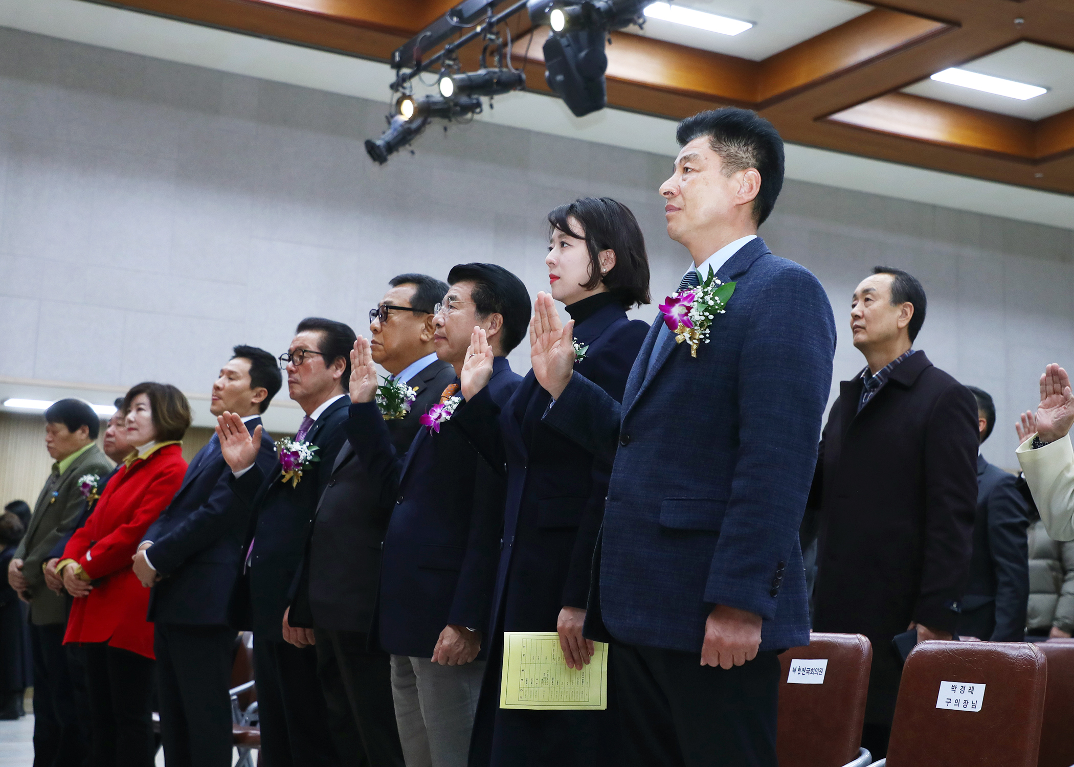 자유민주주의 수호 안보지킴이 및 연말 평가대회 - 9