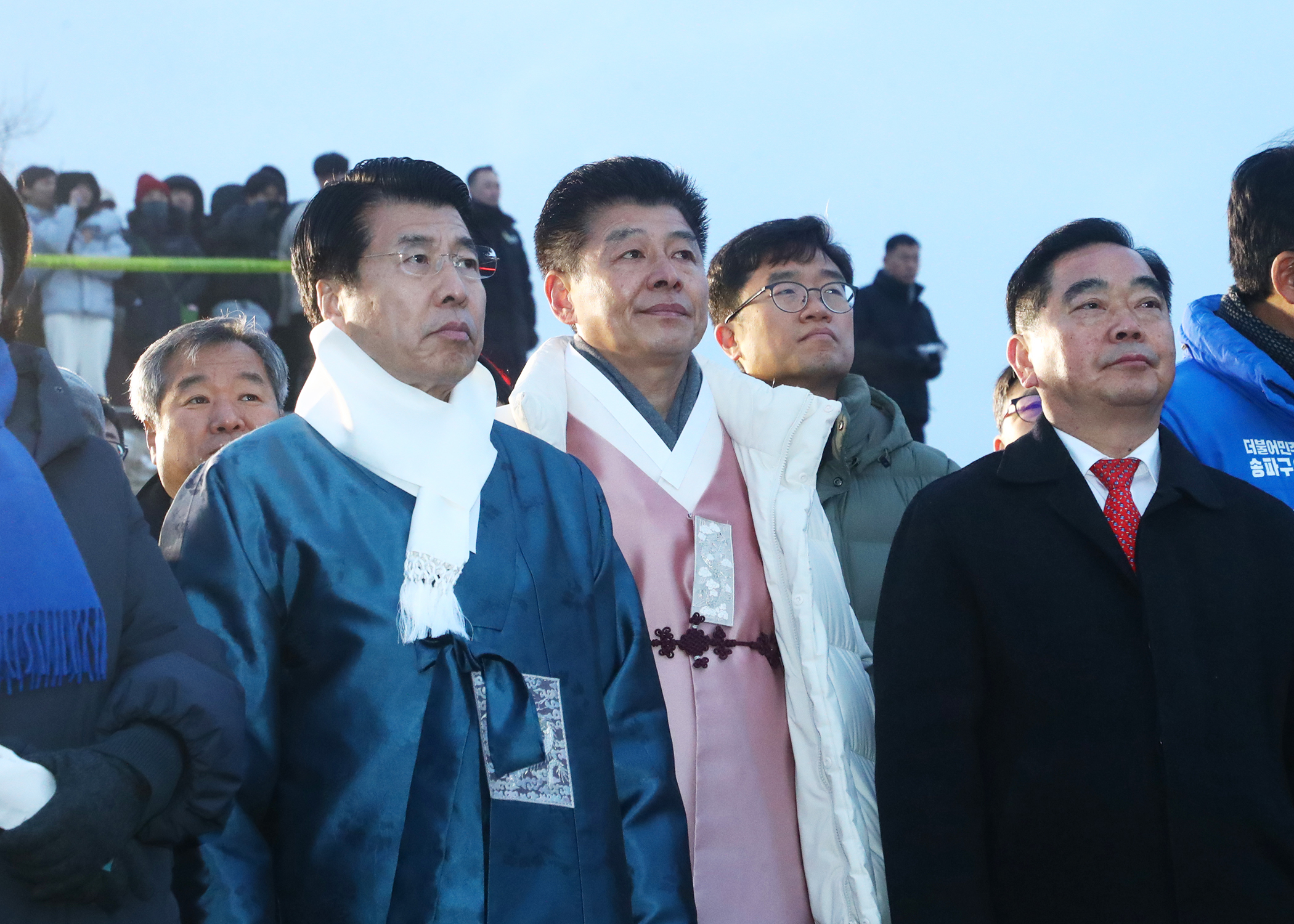 2024년 새해맞이 한마당v - 2