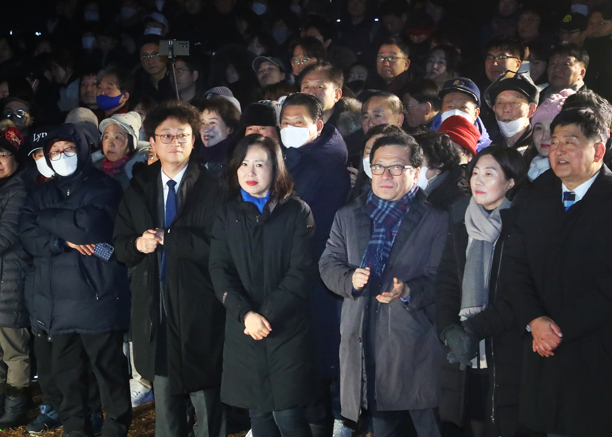 2024년 새해맞이 한마당 - 1