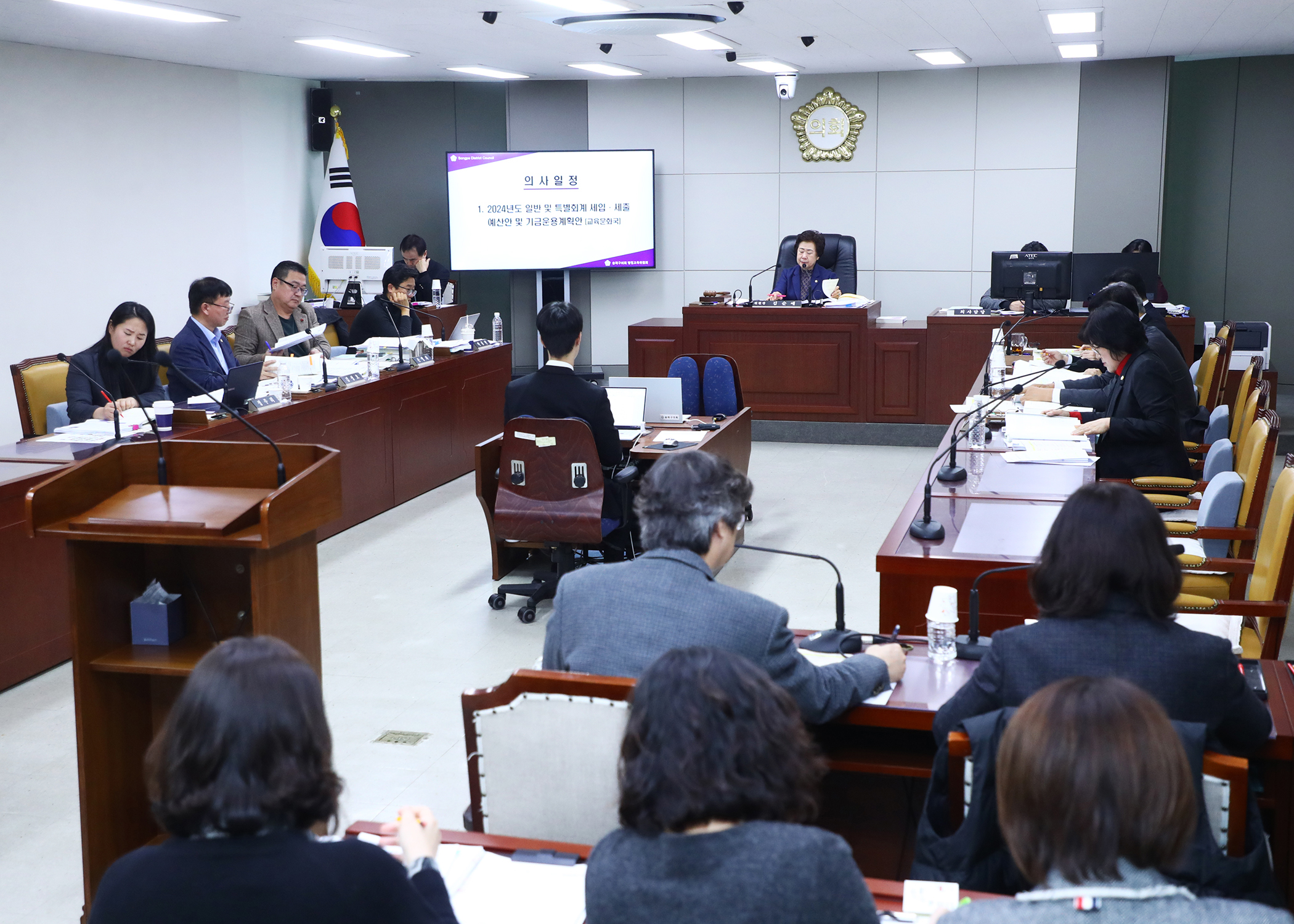 제307회 정례회 행정교육위원회 - 8
