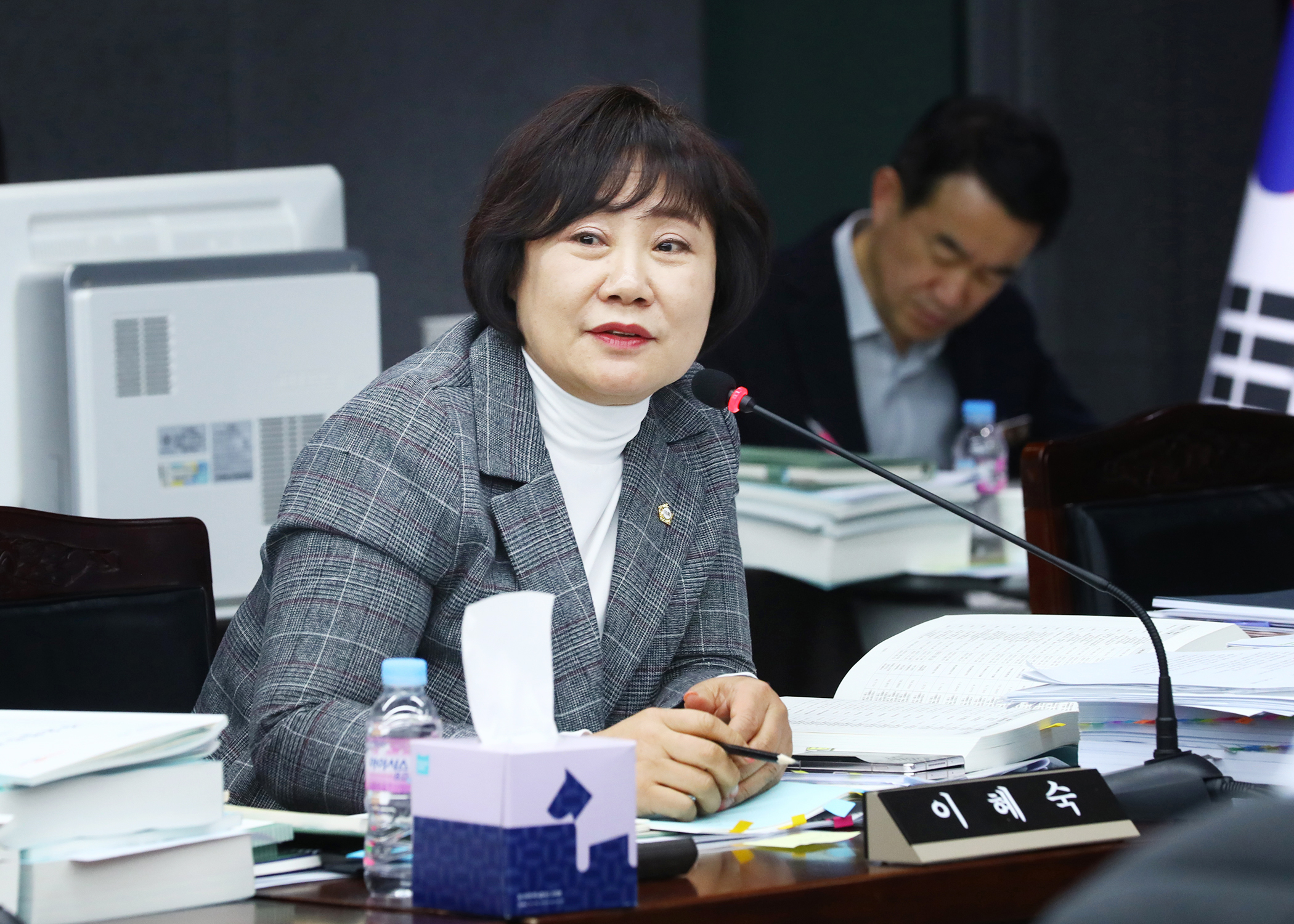 2023행정사무감사 - 11