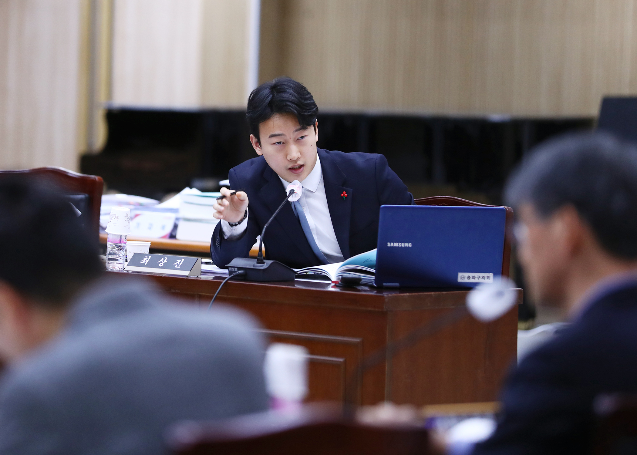 2023행정사무감사 - 6