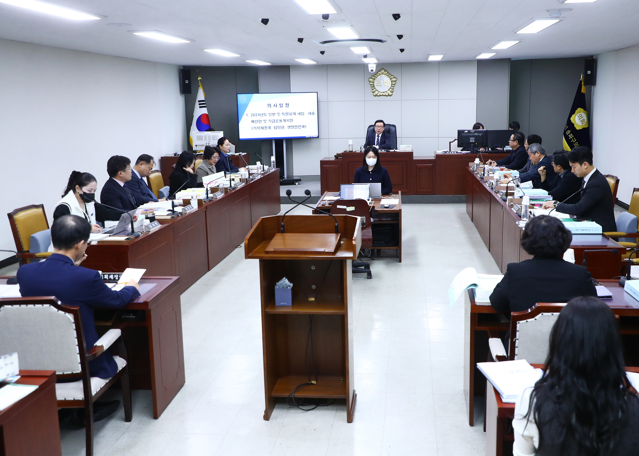 제307회 정례회 예산결산특별위원회 - 6