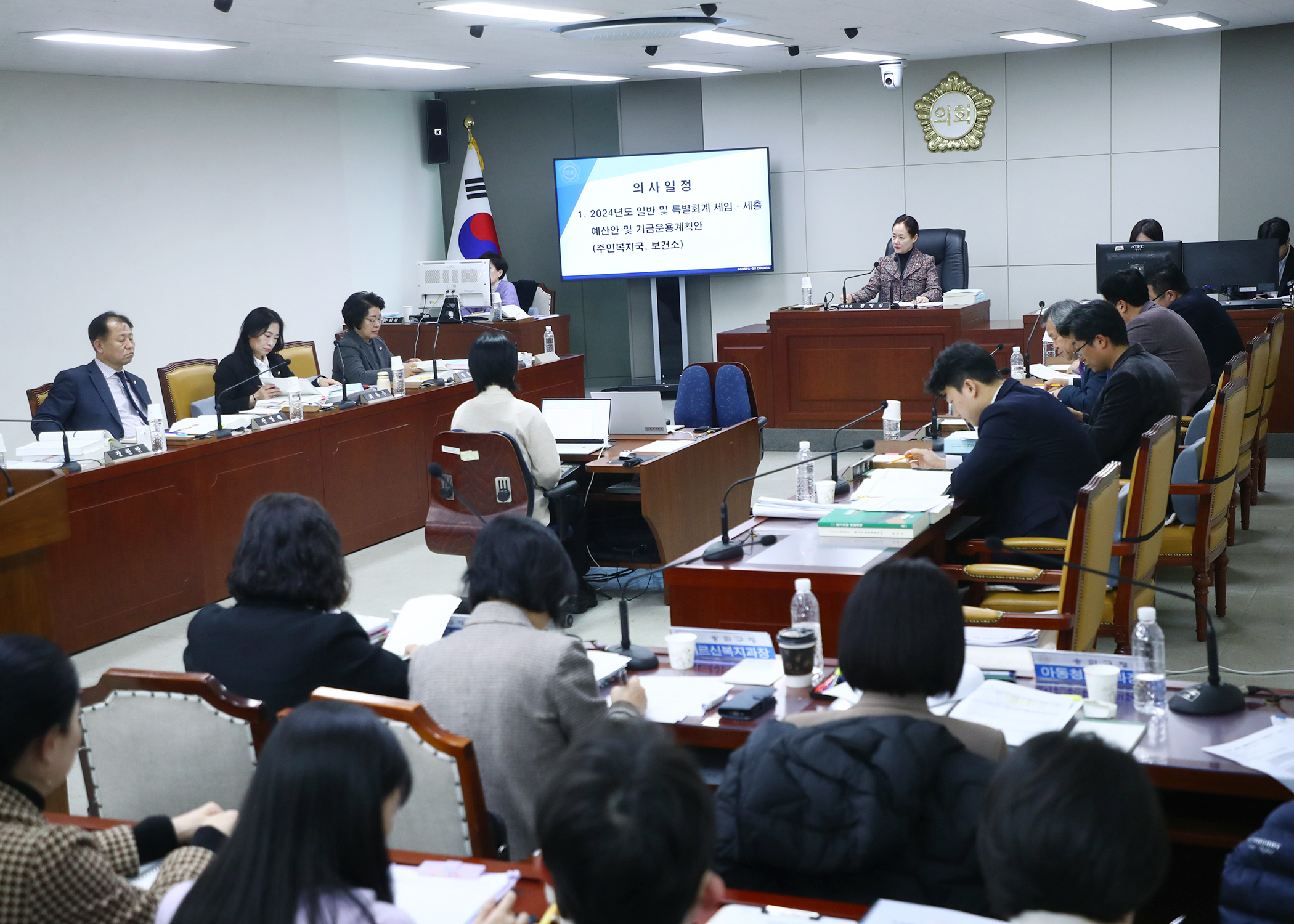 제307회 정례회 예산결산특별위원회 - 2