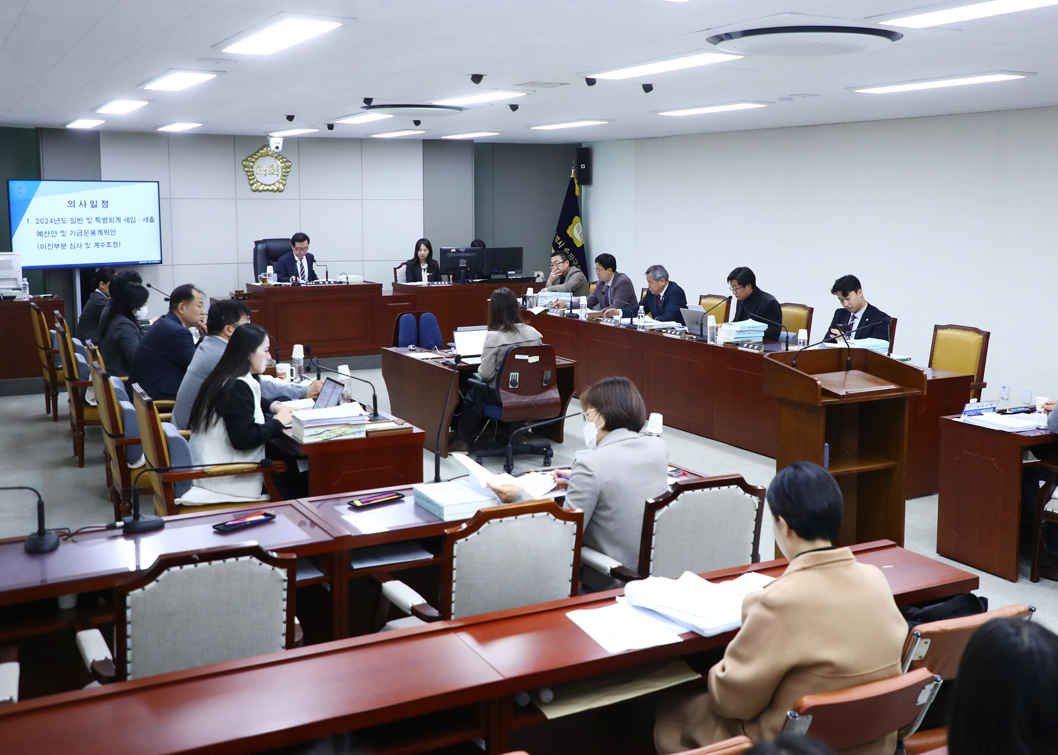 제307회 정례회 예산결산특별위원회 - 1
