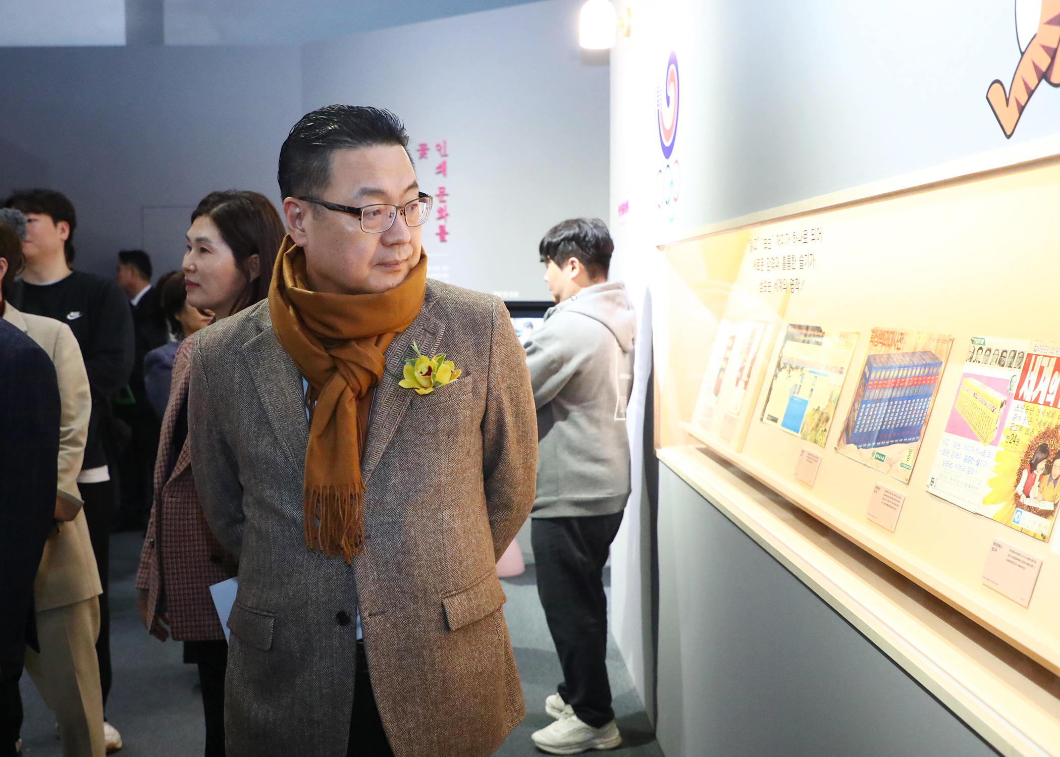 2024송파구책박물관 기획특별전 - 2