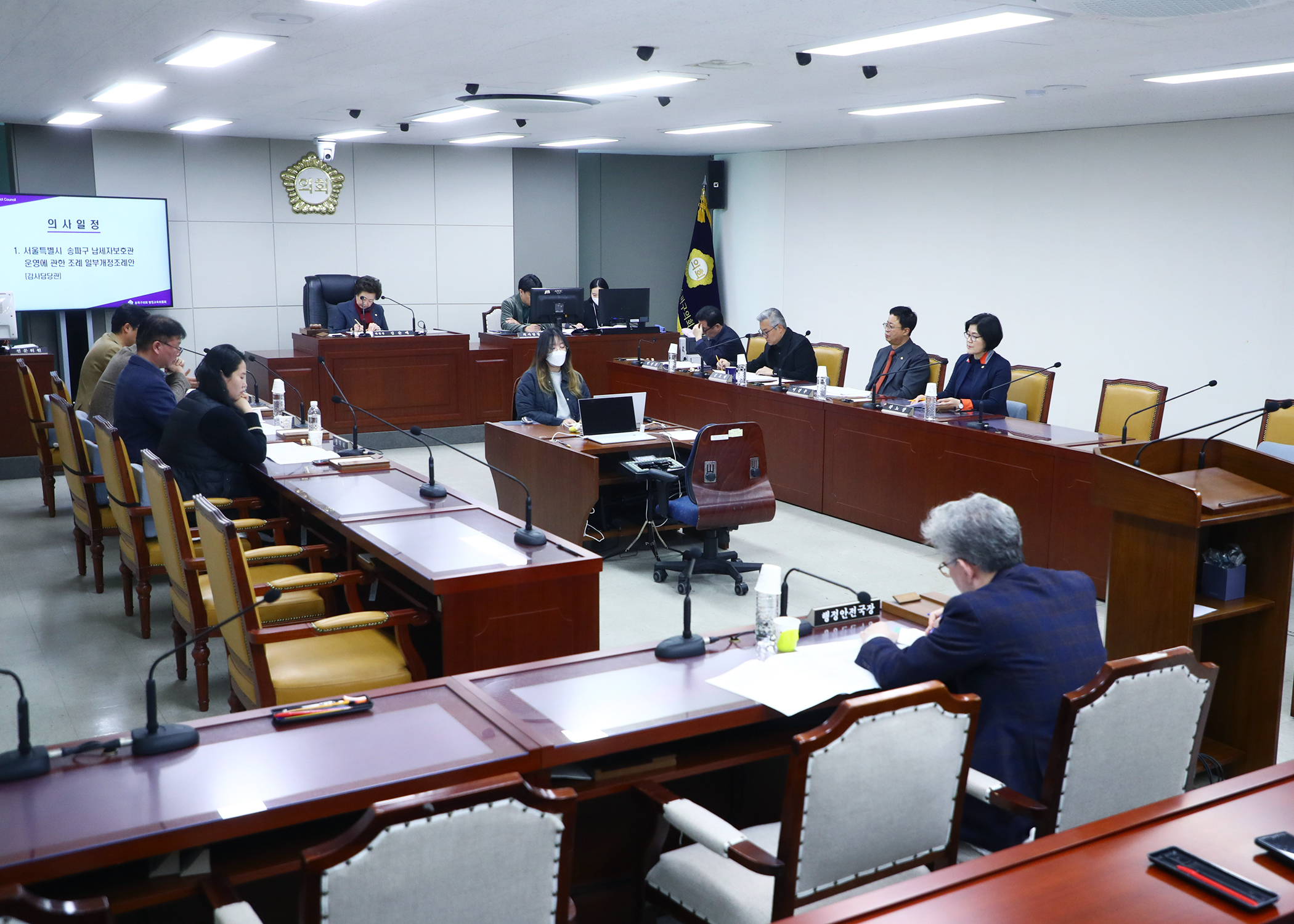 제309회 임시회 행정교육위원회 - 4