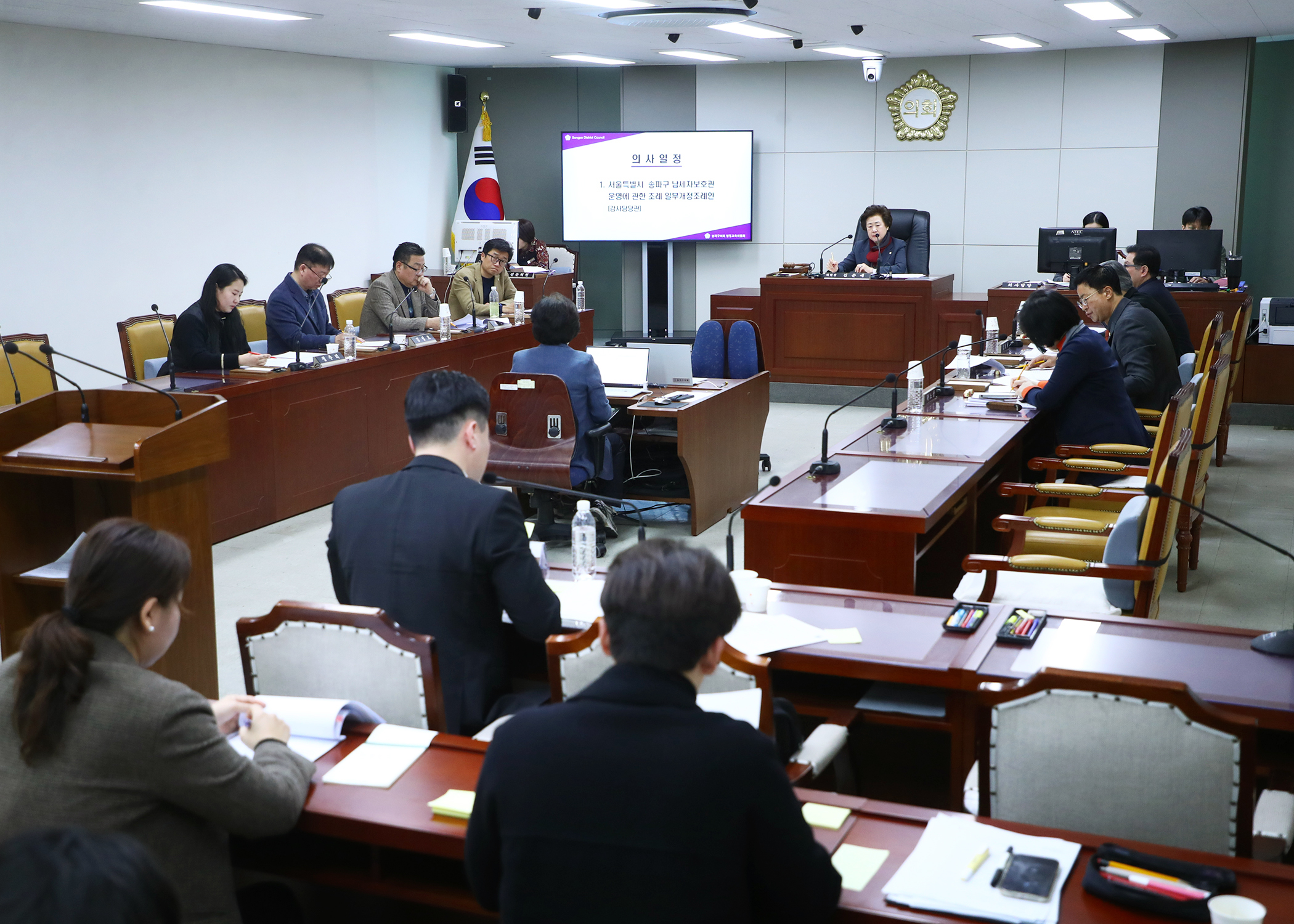 제309회 임시회 행정교육위원회 - 5