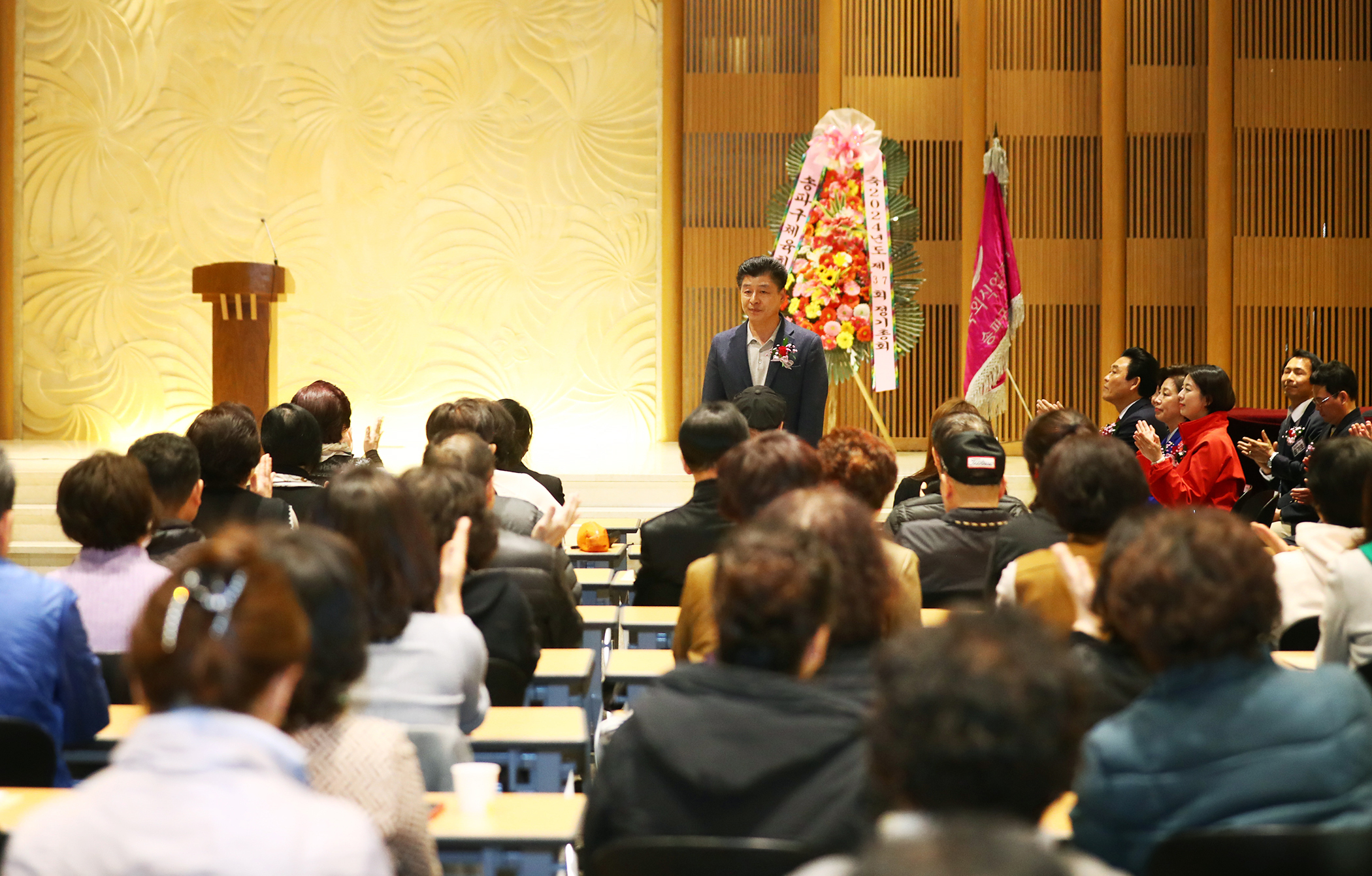 한국외식업 송파구지회 제37회 정기총회 - 6