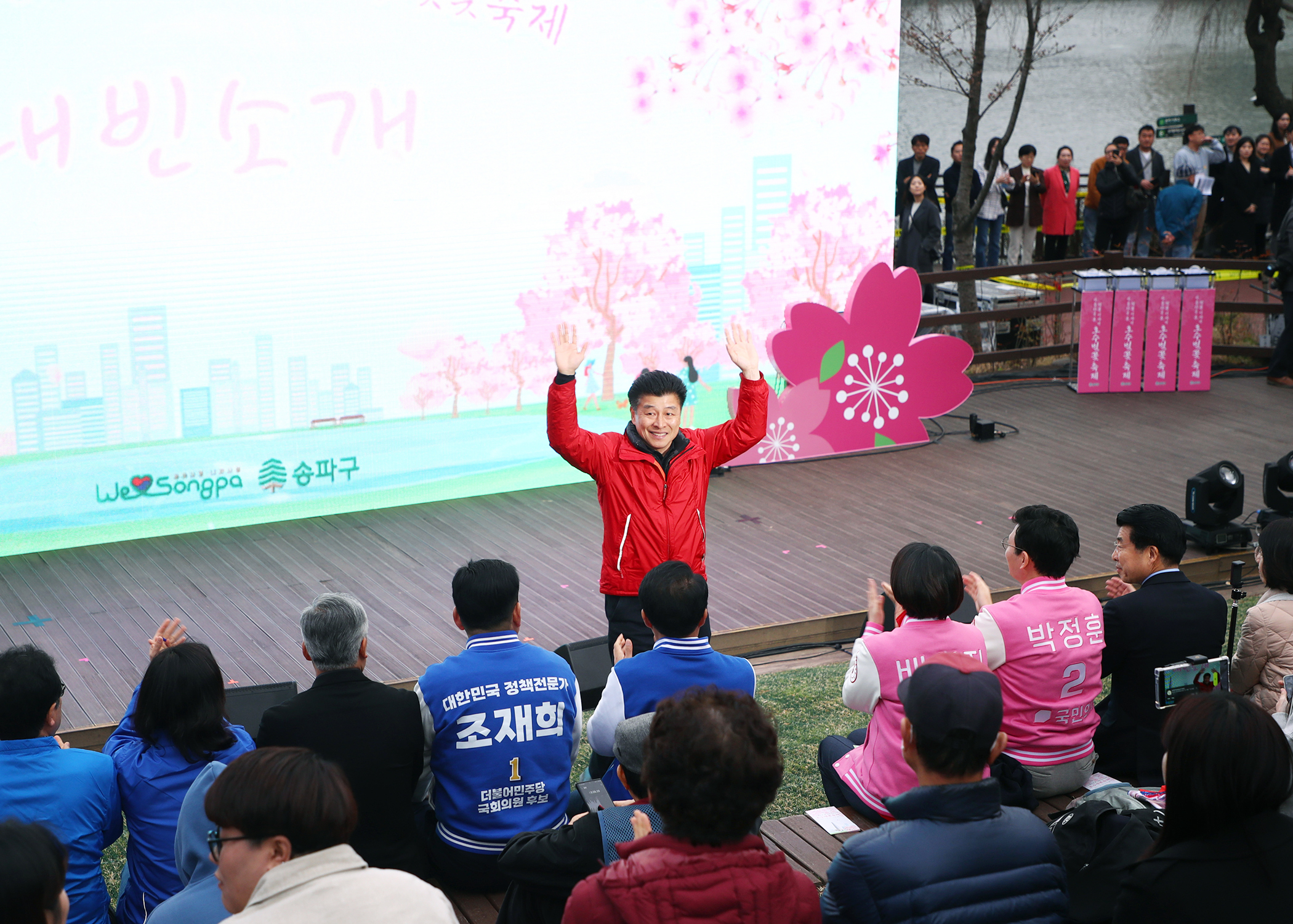 호수벚꽃축제 - 5