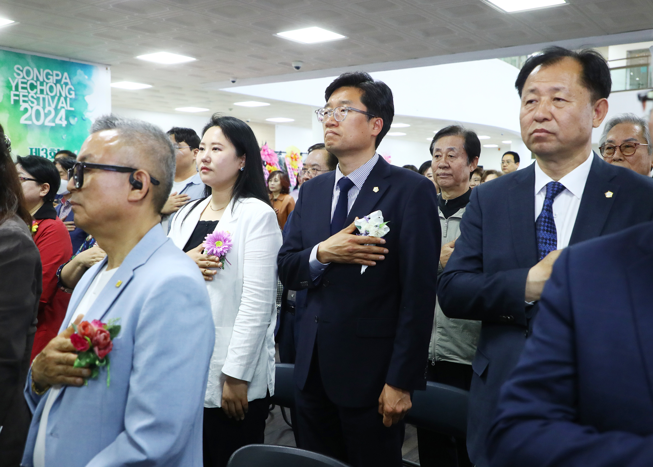 제3회 송파예총 페스티벌 - 2