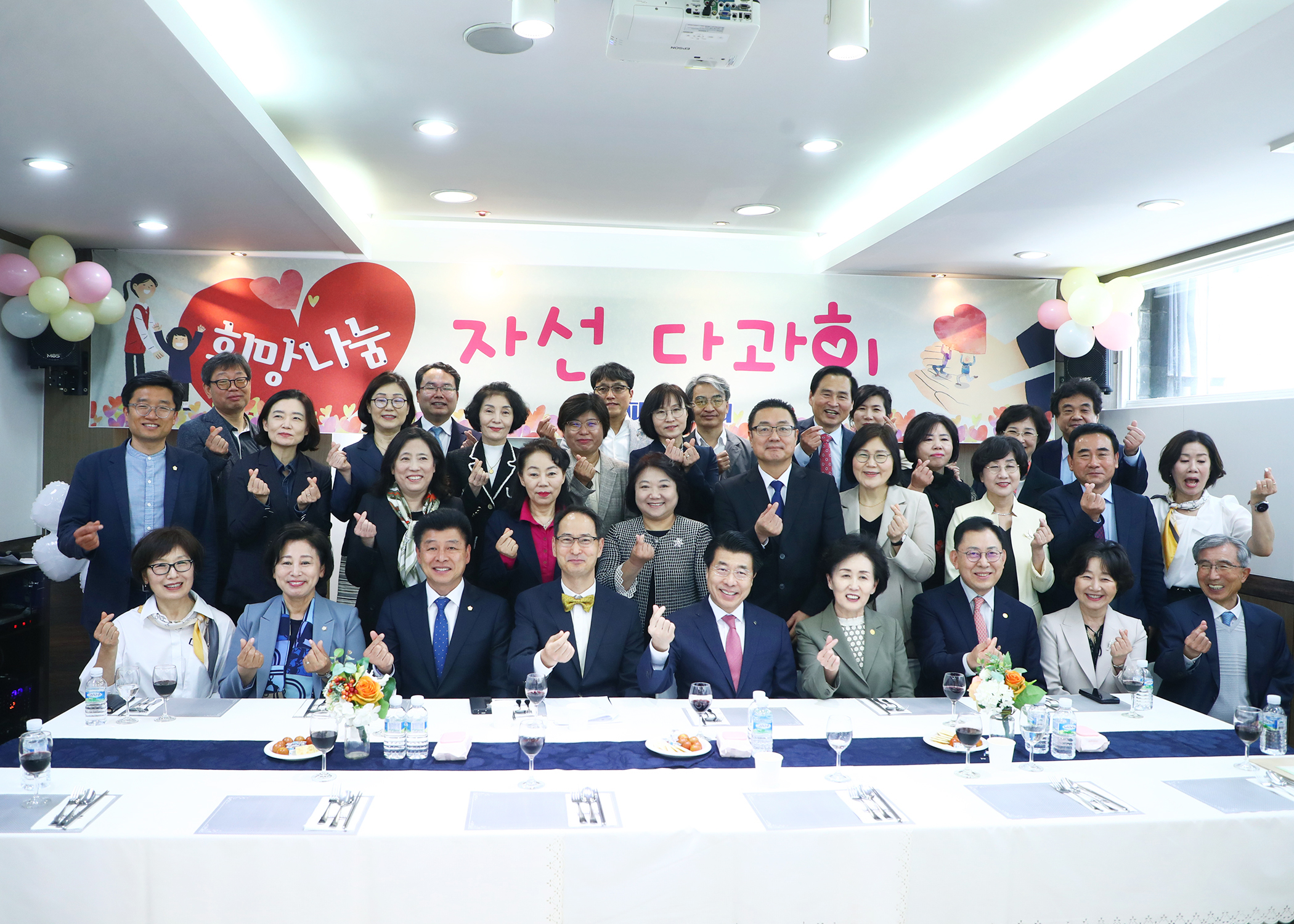 송파구약사회 자선다과회 - 2