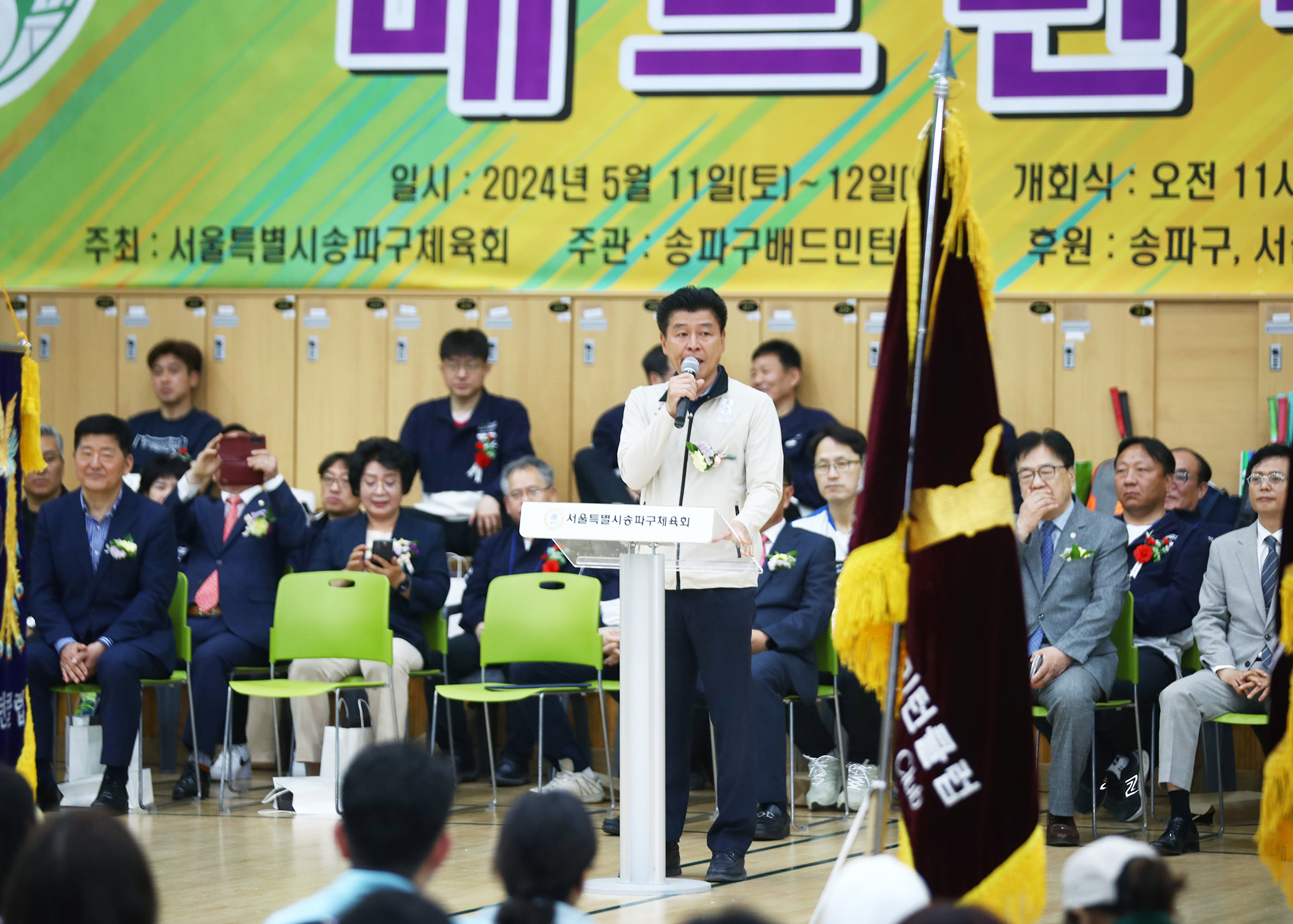 제6회 송파구협회장기 배드민턴대회 - 5