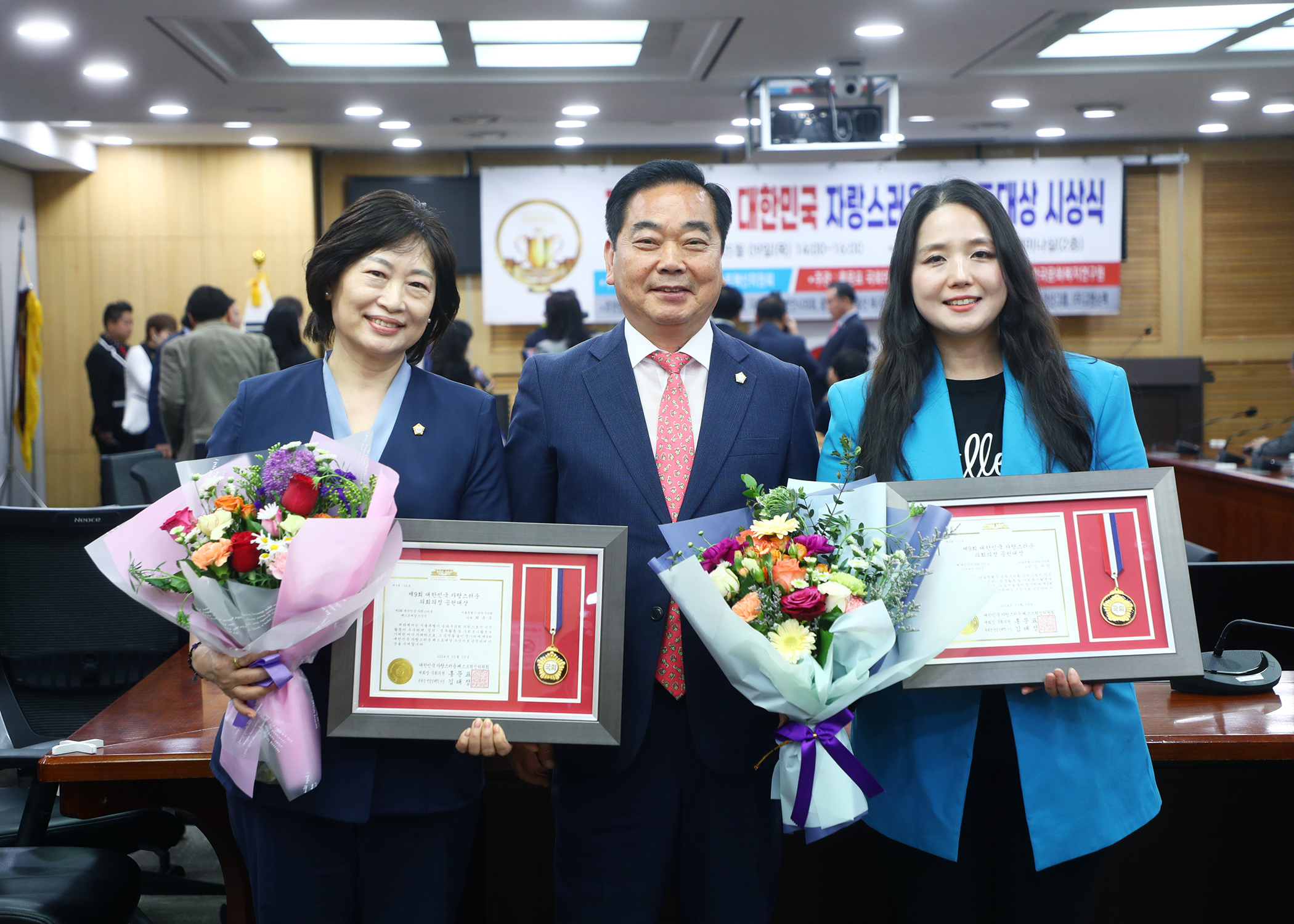 제9회 2024 대한민국 자랑스러운 베스트대상 시상식 - 9