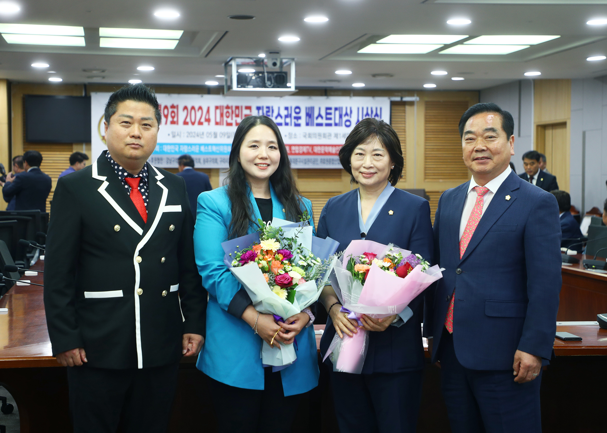 제9회 2024 대한민국 자랑스러운 베스트대상 시상식 - 10