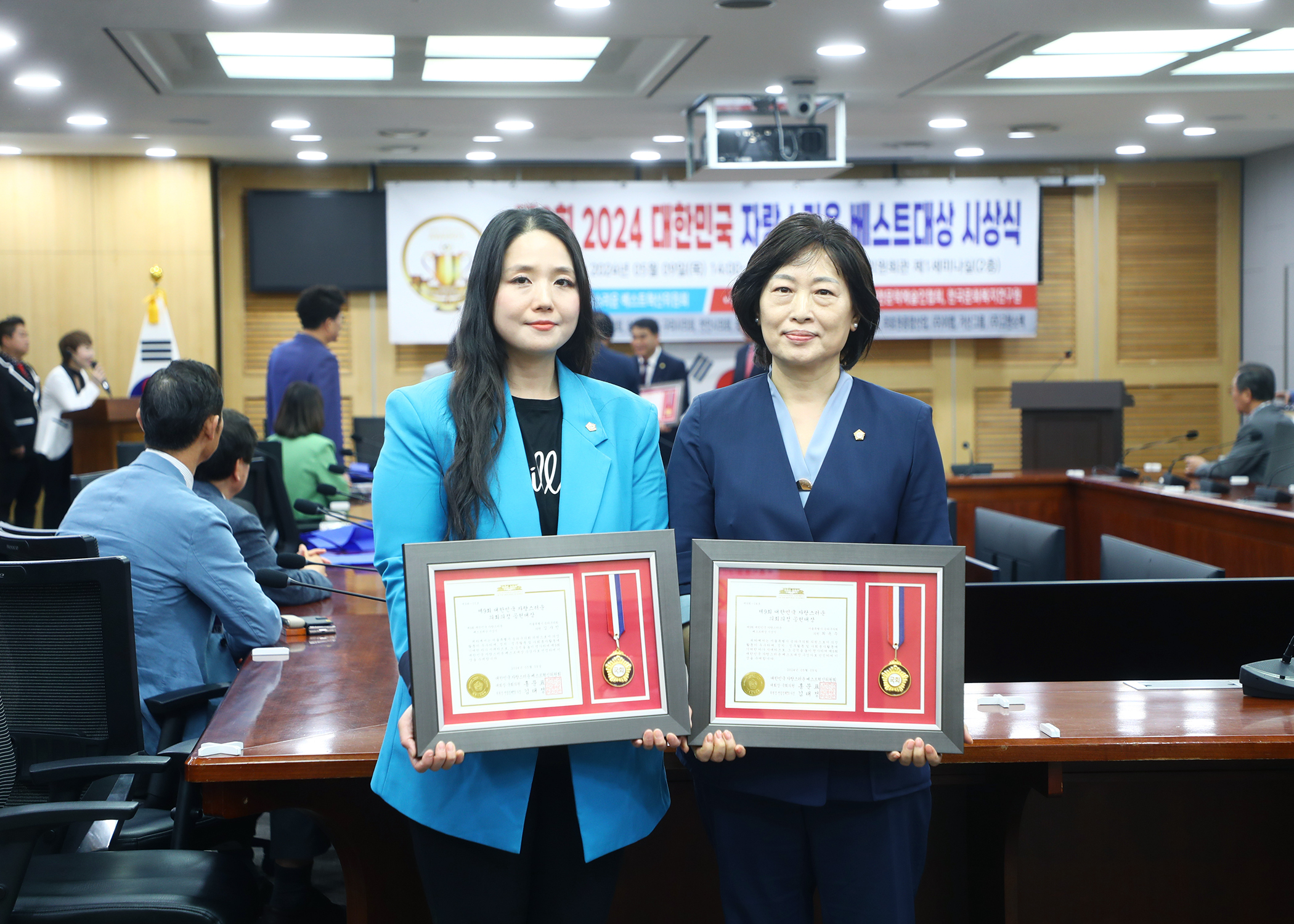 제9회 2024 대한민국 자랑스러운 베스트대상 시상식 - 5