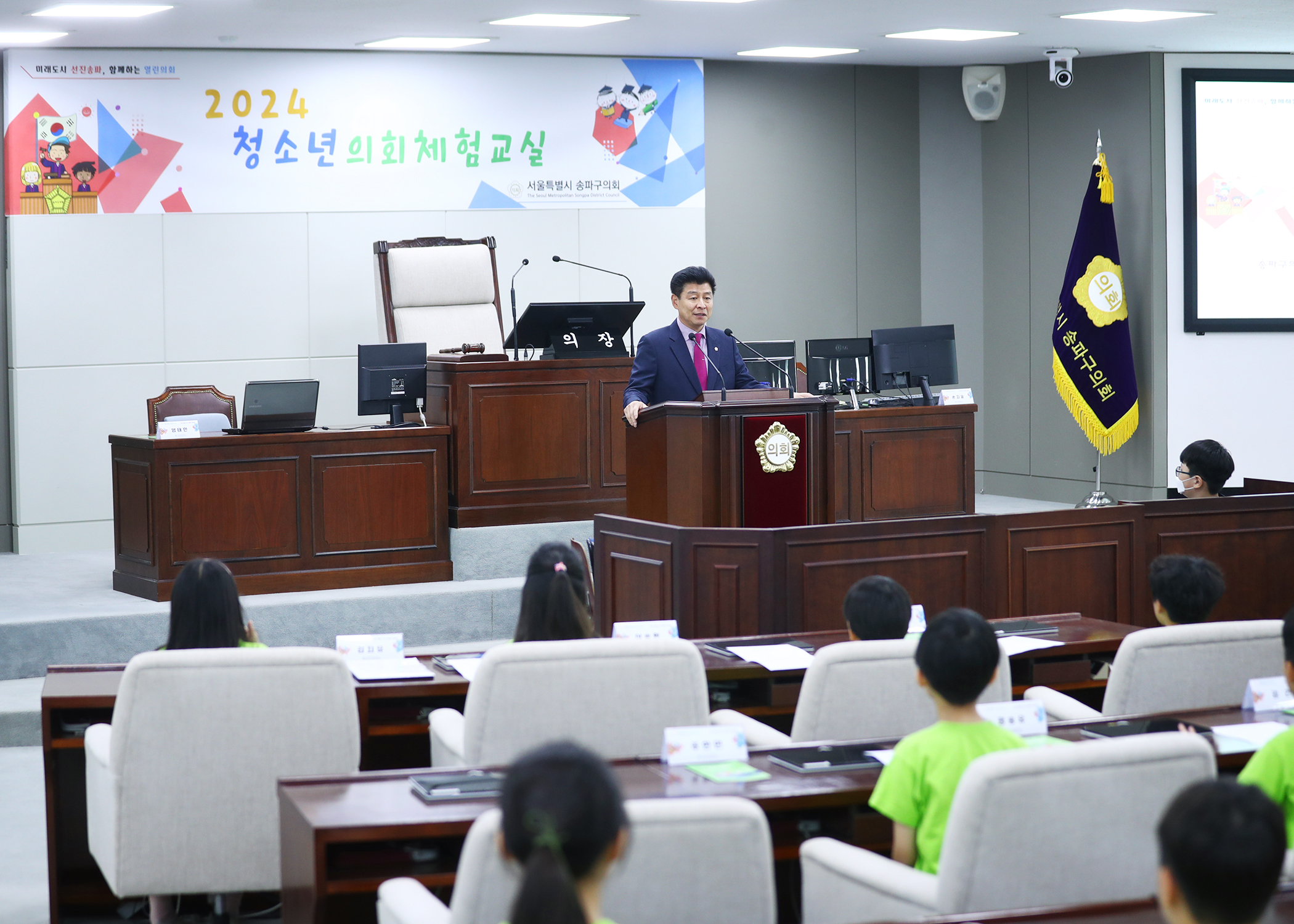 가원초등학교 청소년의회체험교실 - 4