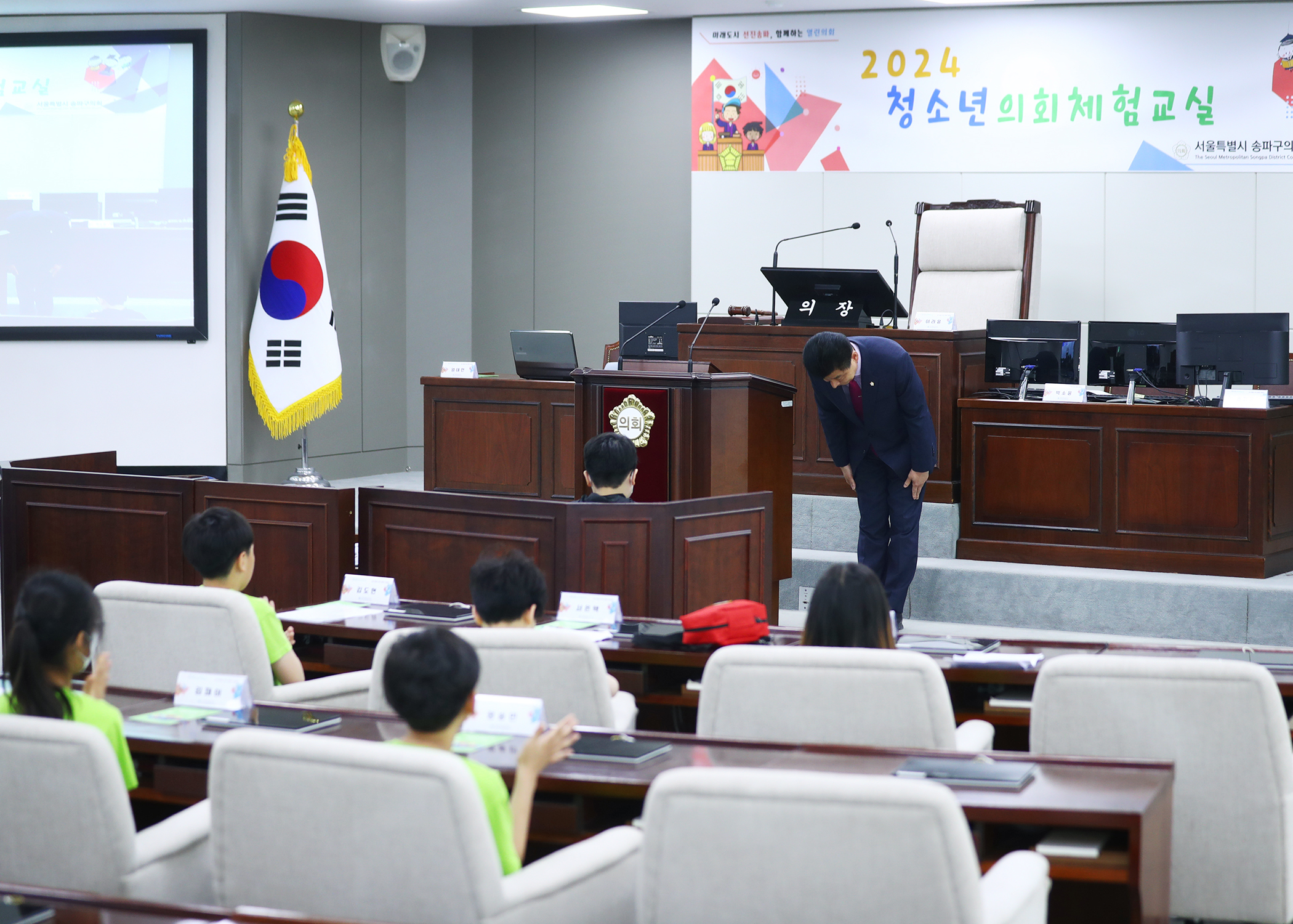 가원초등학교 청소년의회체험교실 - 7