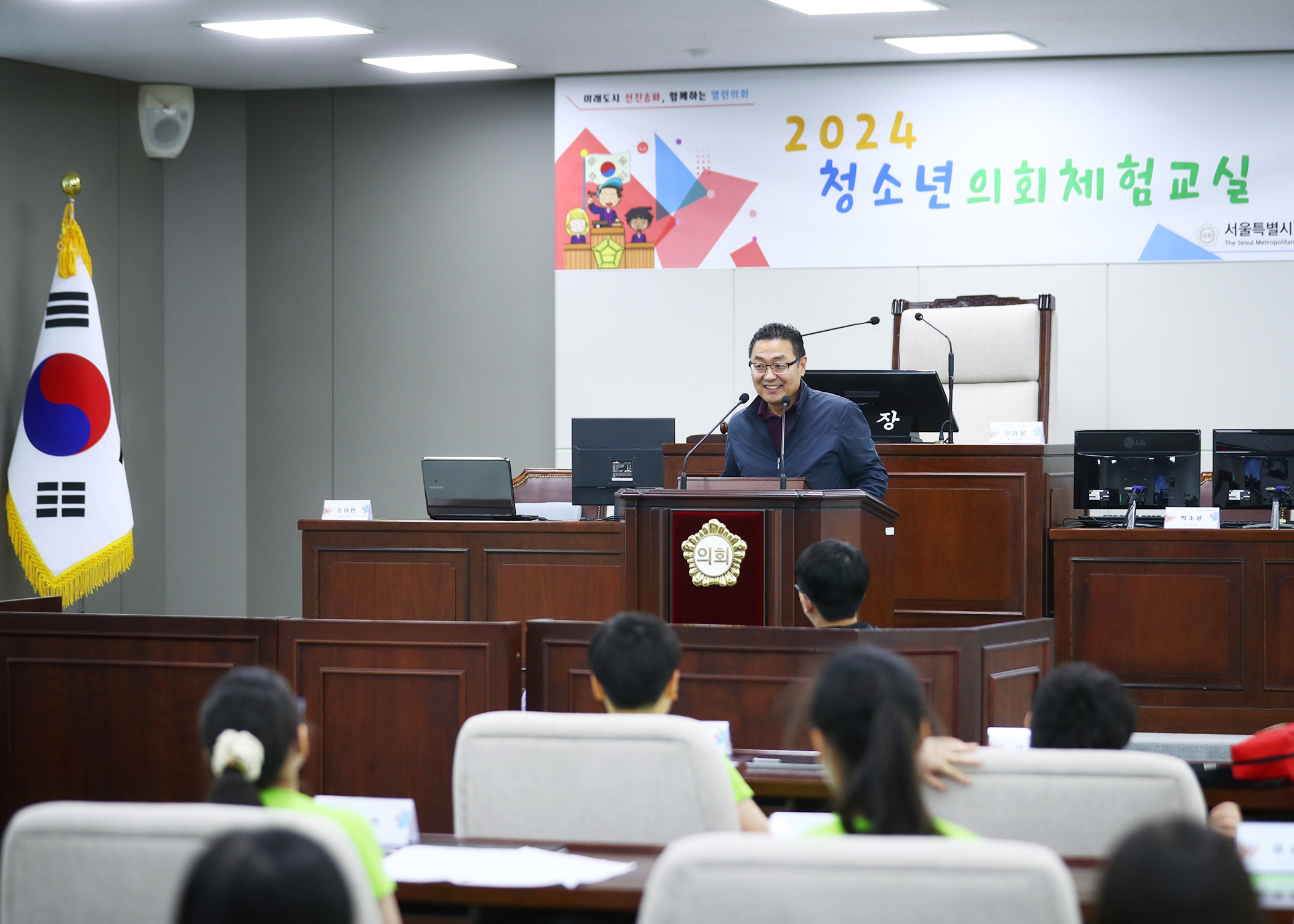 가원초등학교 청소년의회체험교실 - 6