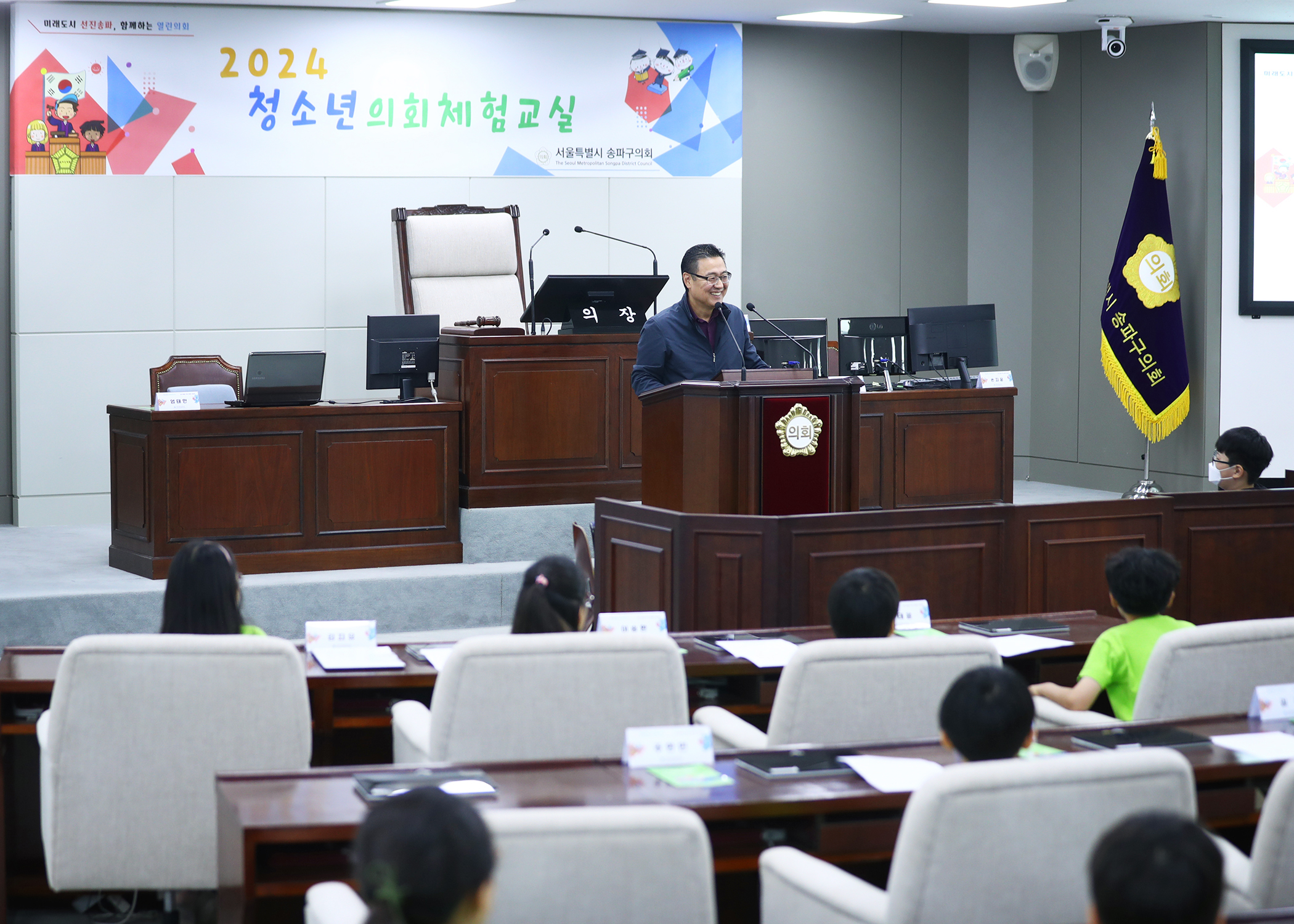 가원초등학교 청소년의회체험교실 - 8