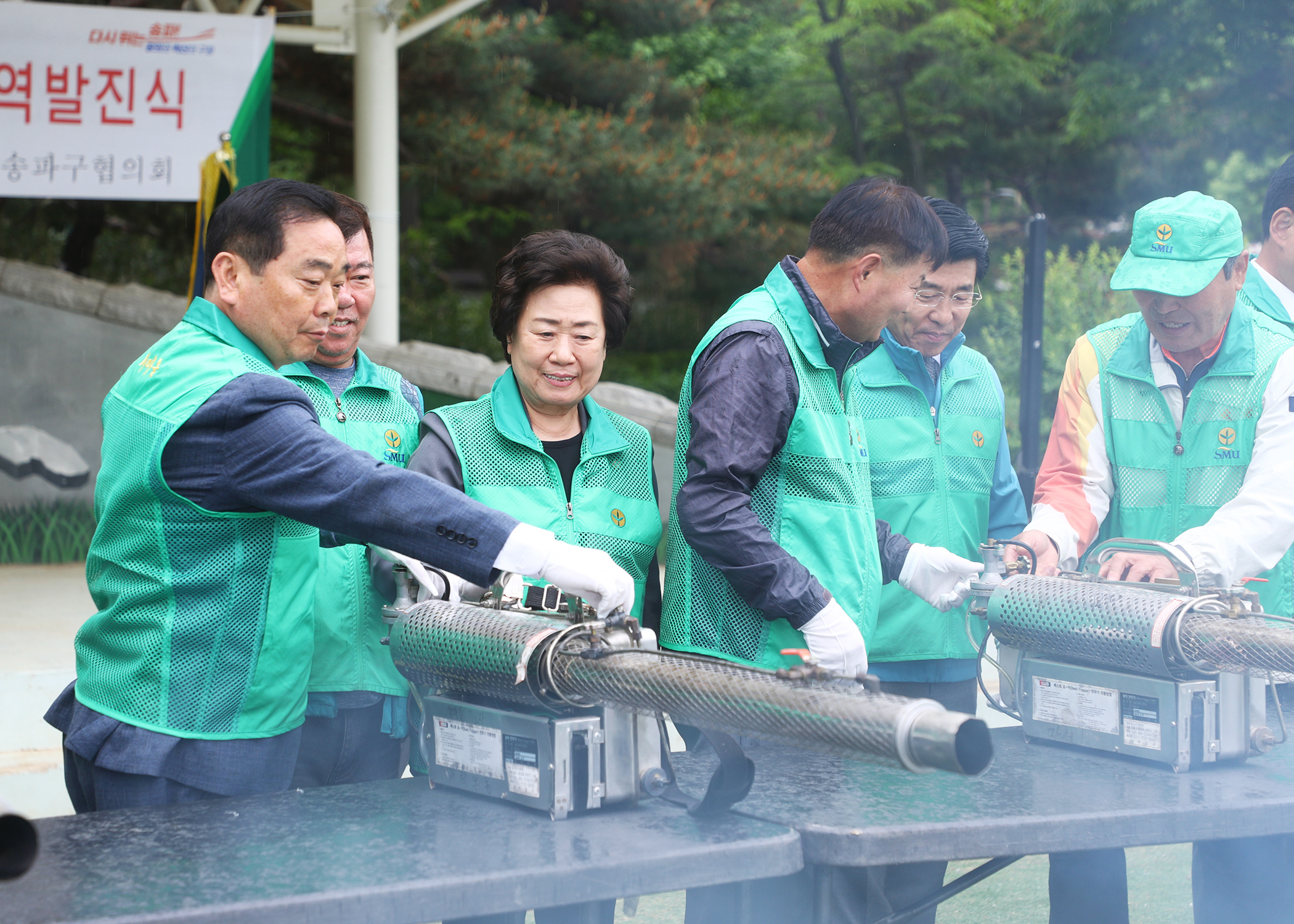 2024 새마을지도자 송파구협의회 방역 발진식 - 4