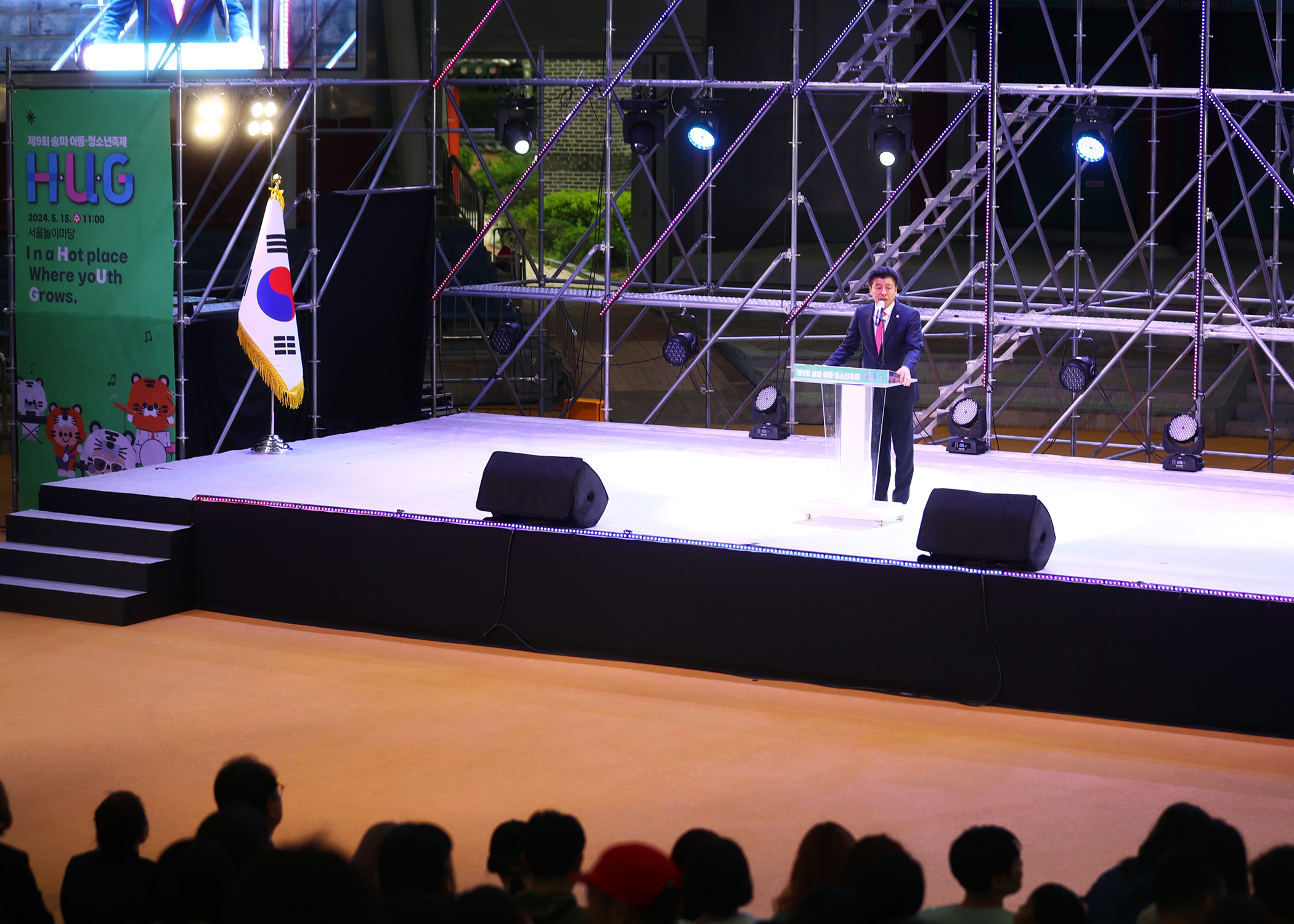제9회 송파 아동.청소년 축제 - 1