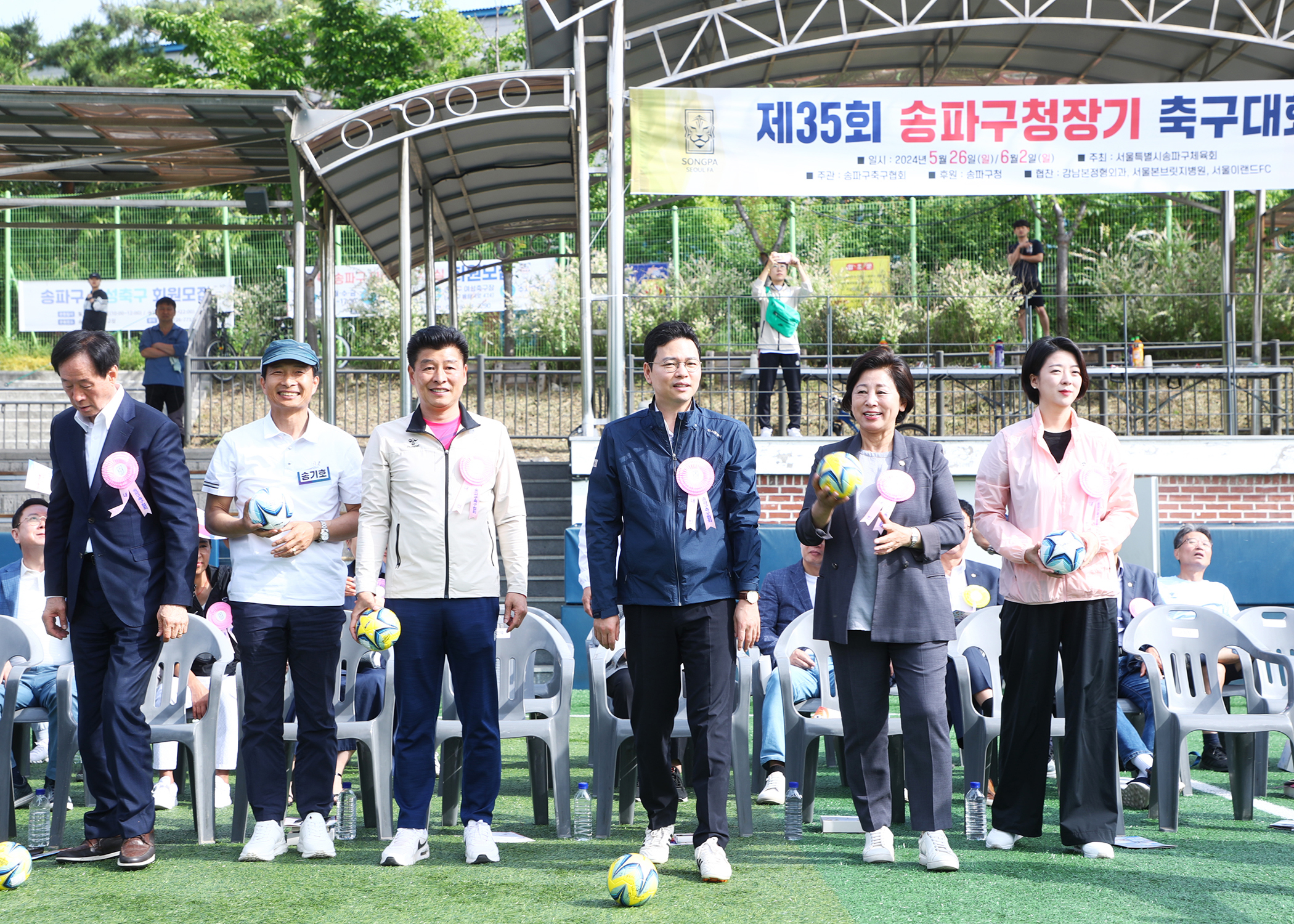 제35회 송파구청장기 축구대회 - 8