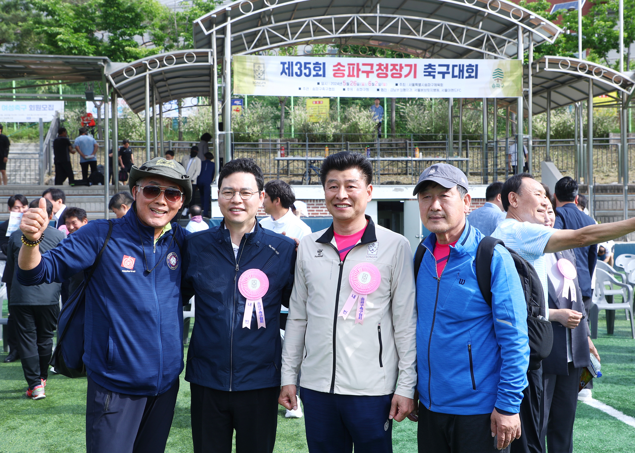 제35회 송파구청장기 축구대회 - 9