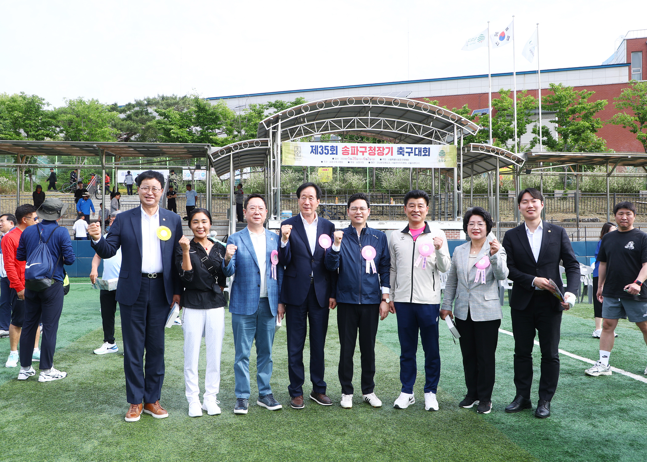 제35회 송파구청장기 축구대회 - 10