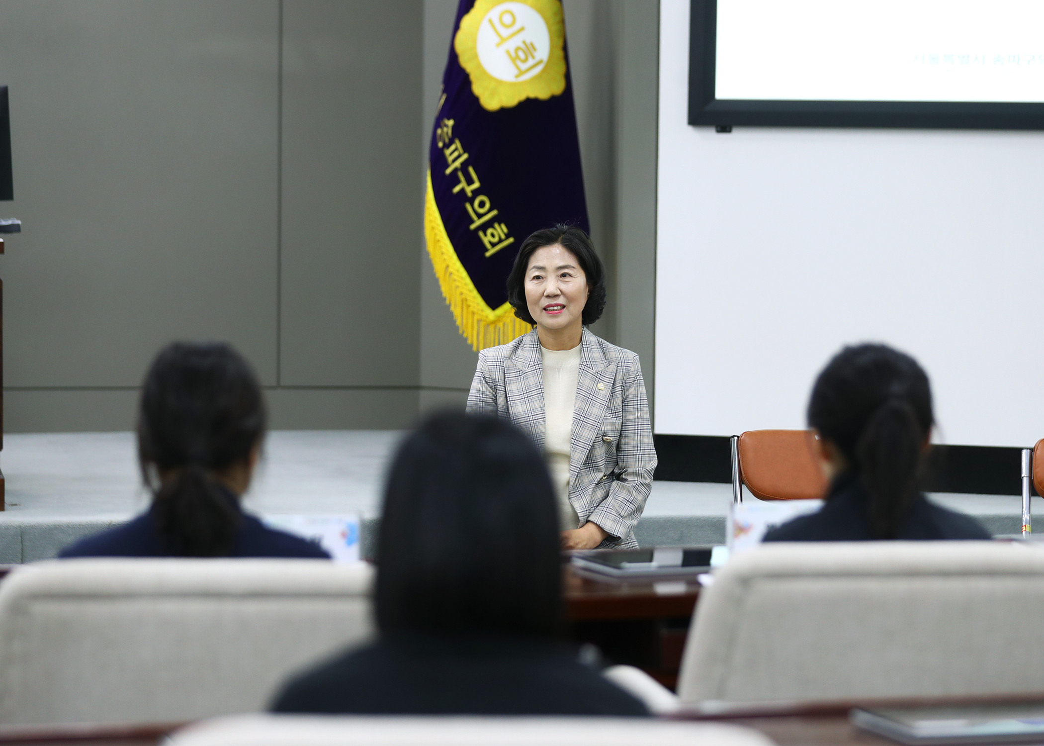 영파여자중학교 청소년의회체험교실 - 3