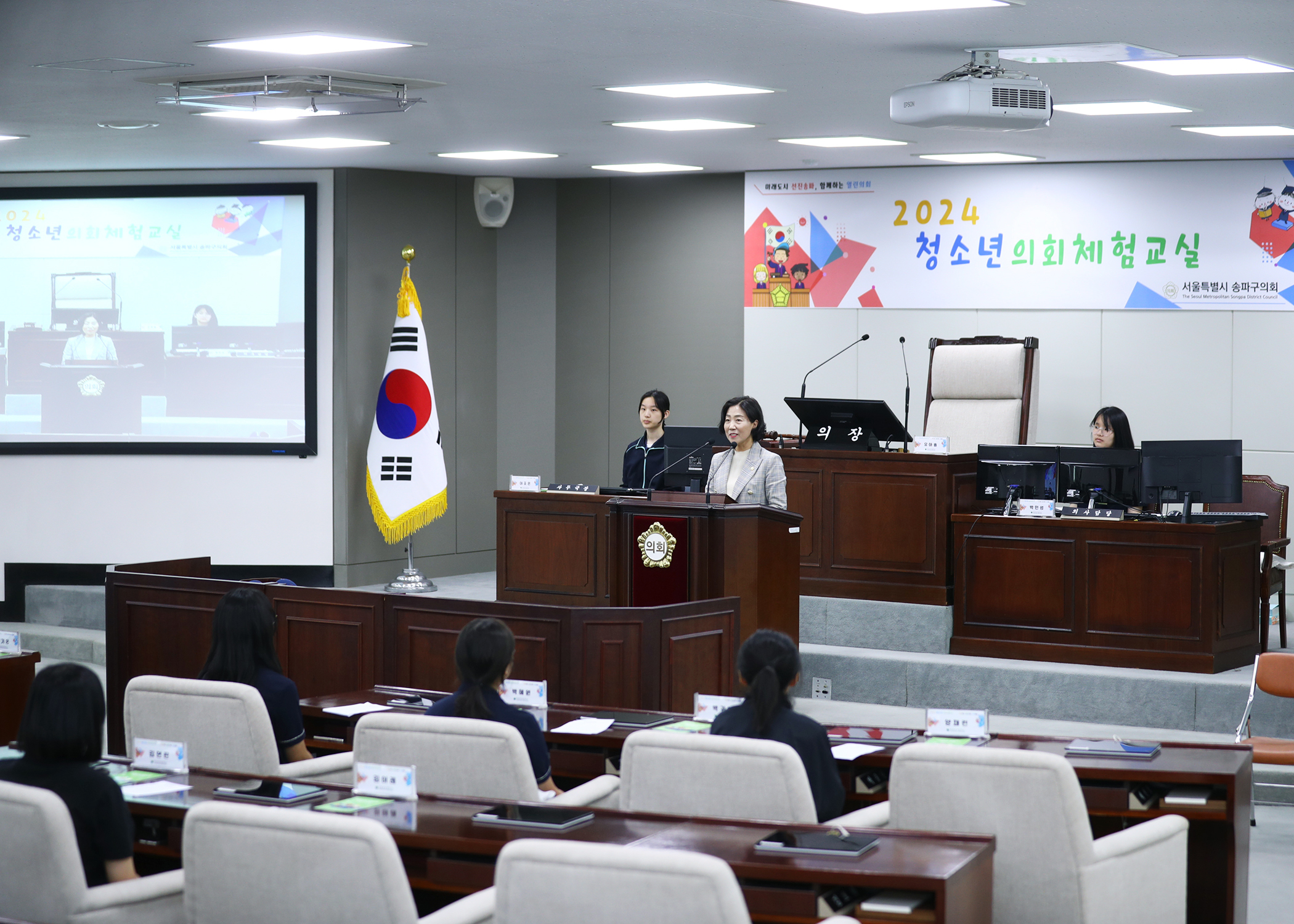 영파여자중학교 청소년의회체험교실 - 4