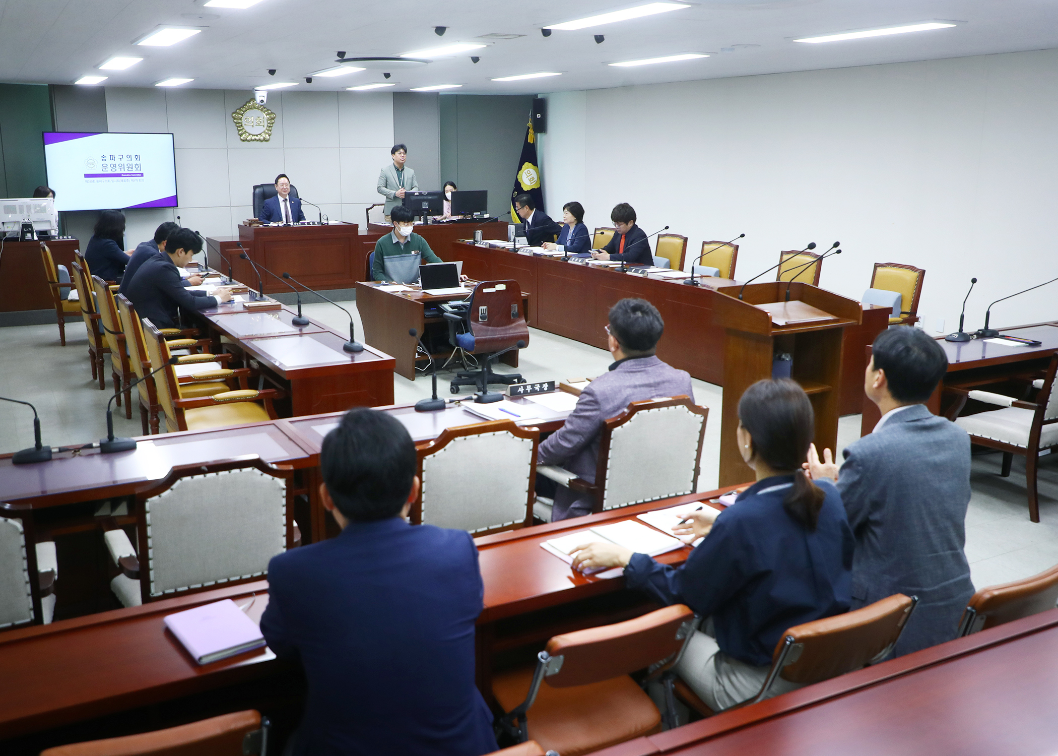 제310회 임시회 운영위원회 - 3