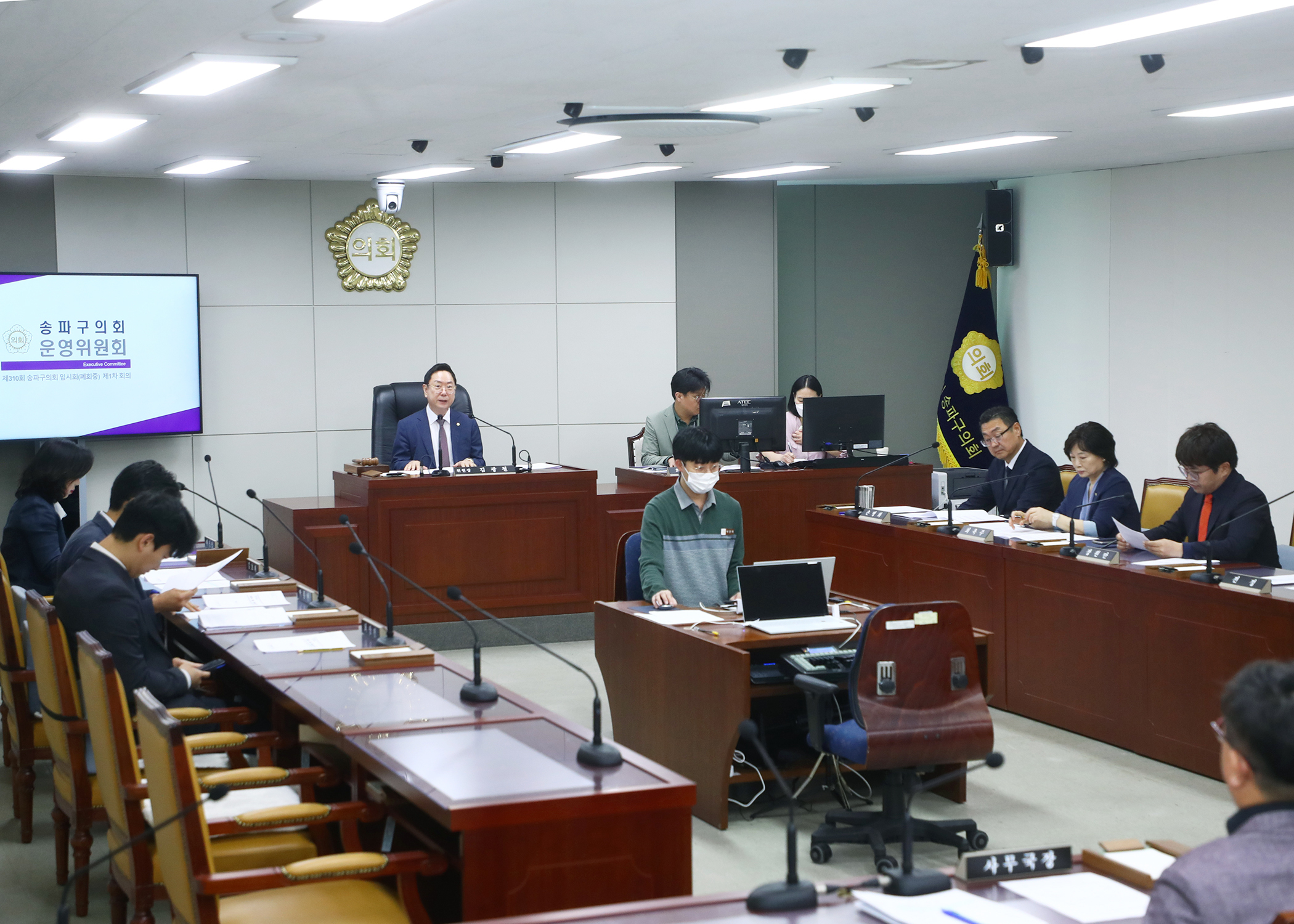 제310회 임시회 운영위원회 - 4