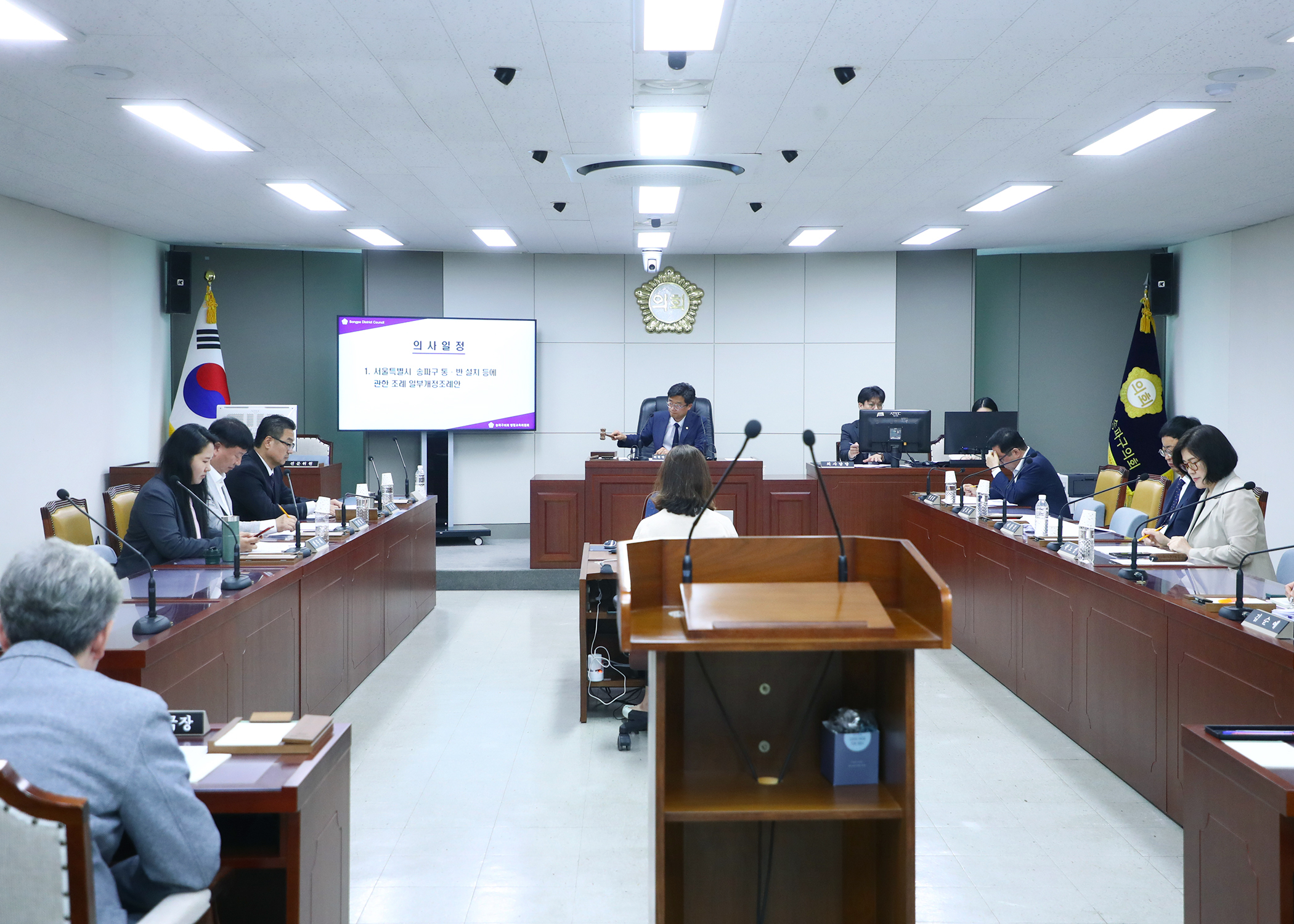 제311회 임시회 행정교육위원회 - 8