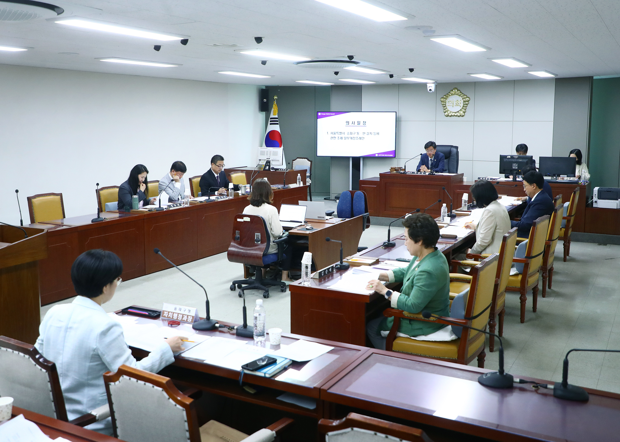 제311회 임시회 행정교육위원회 - 9