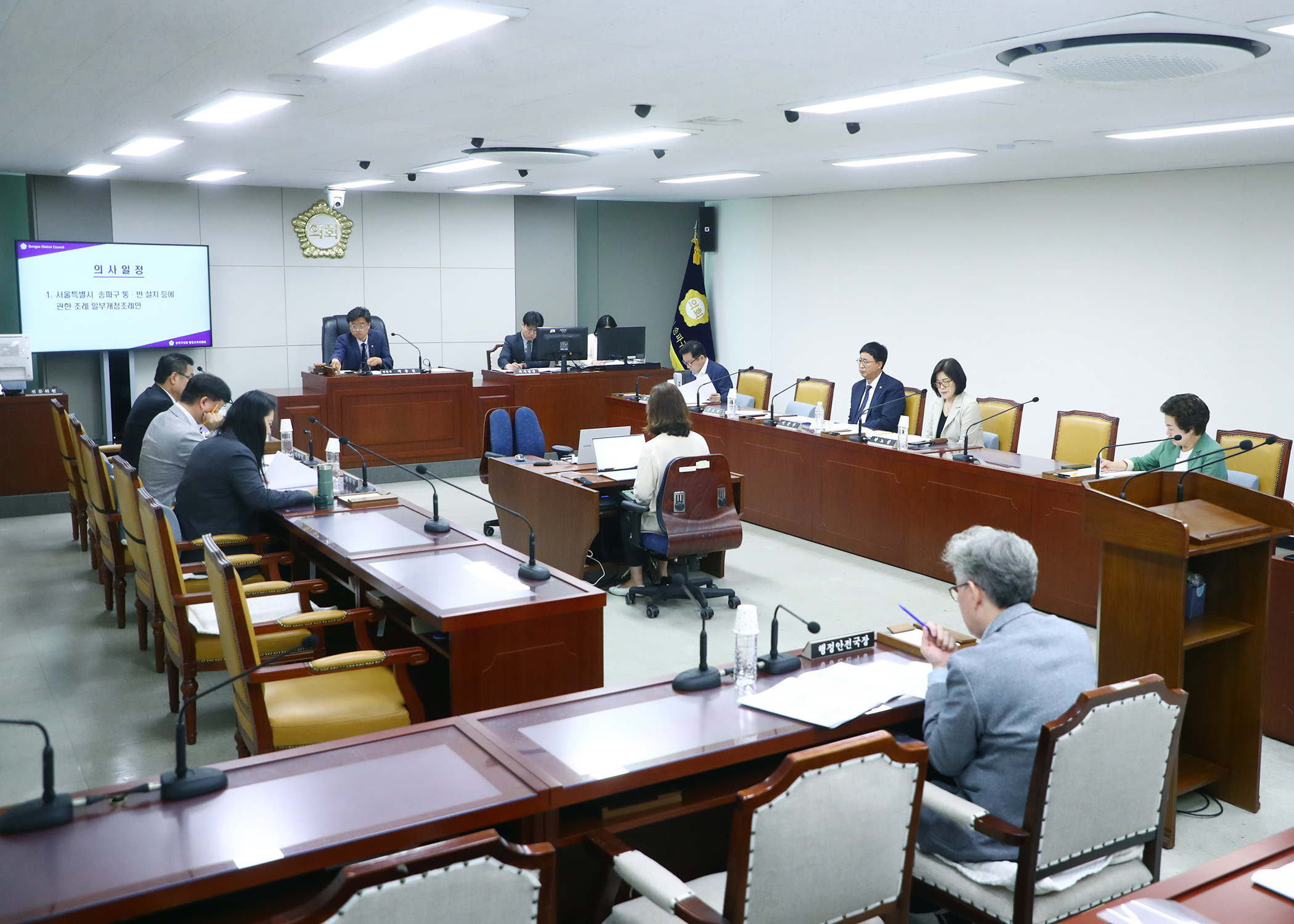 제311회 임시회 행정교육위원회 - 12