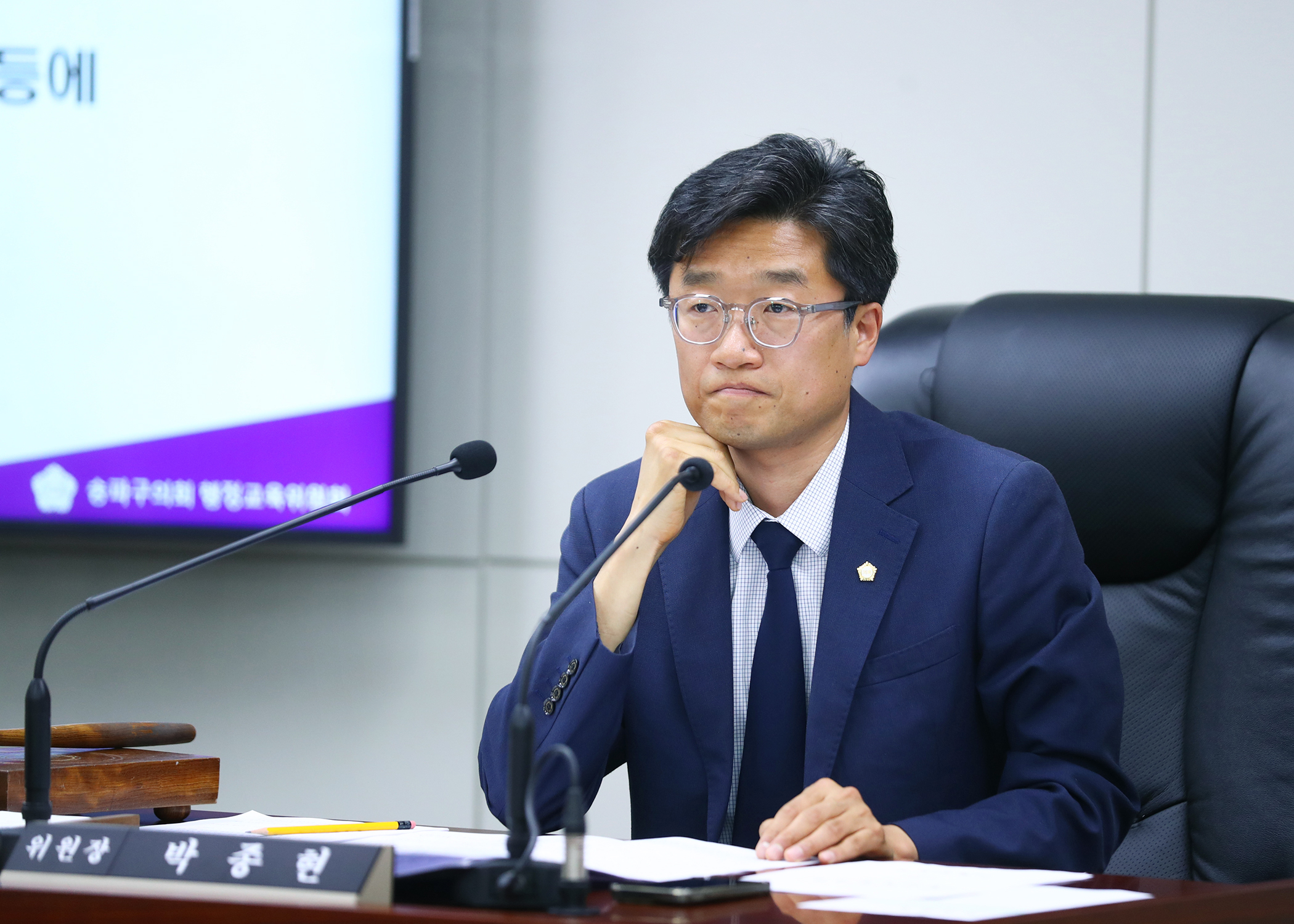 제311회 임시회 행정교육위원회 - 6