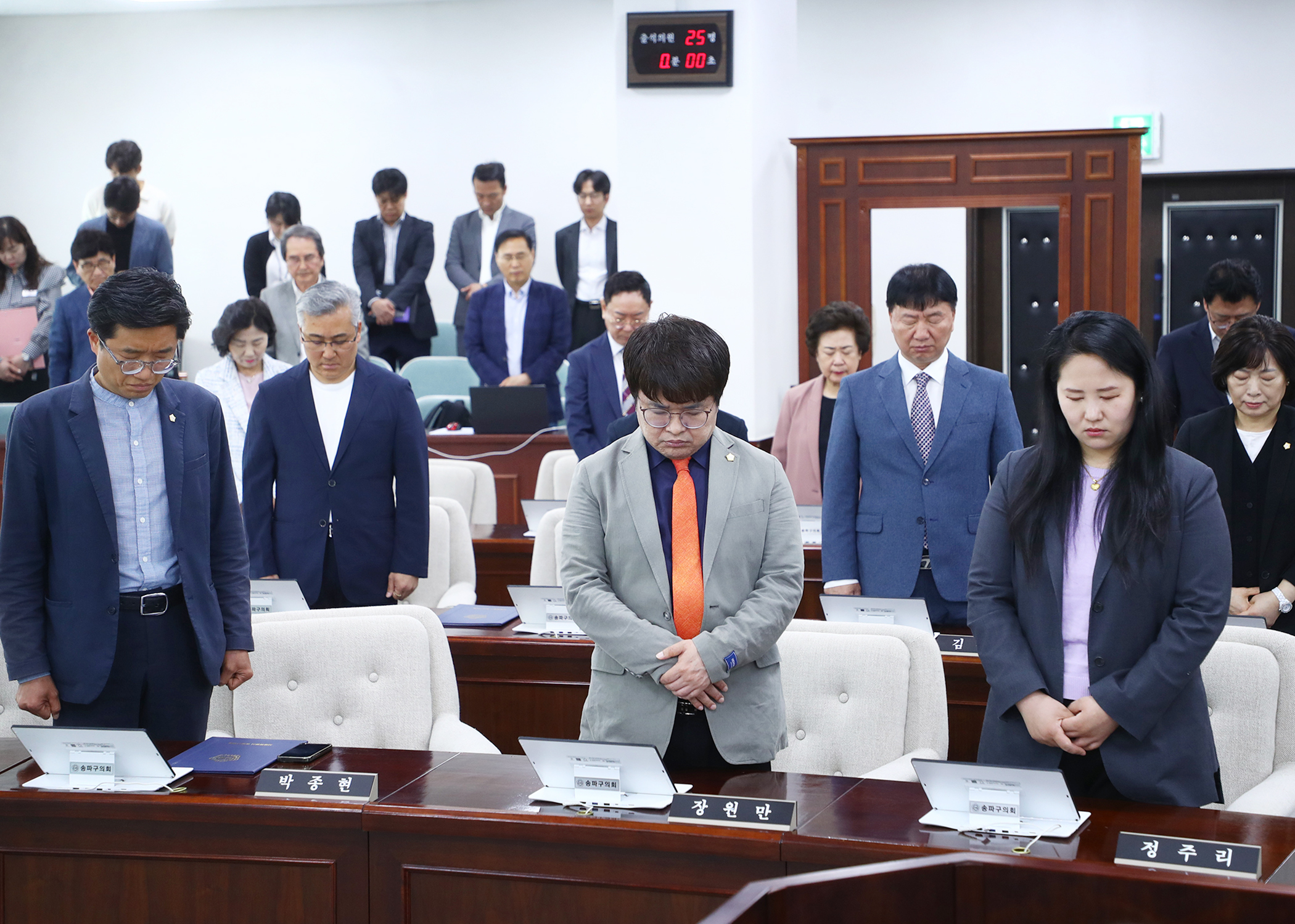 제311회 임시회 개회 - 5