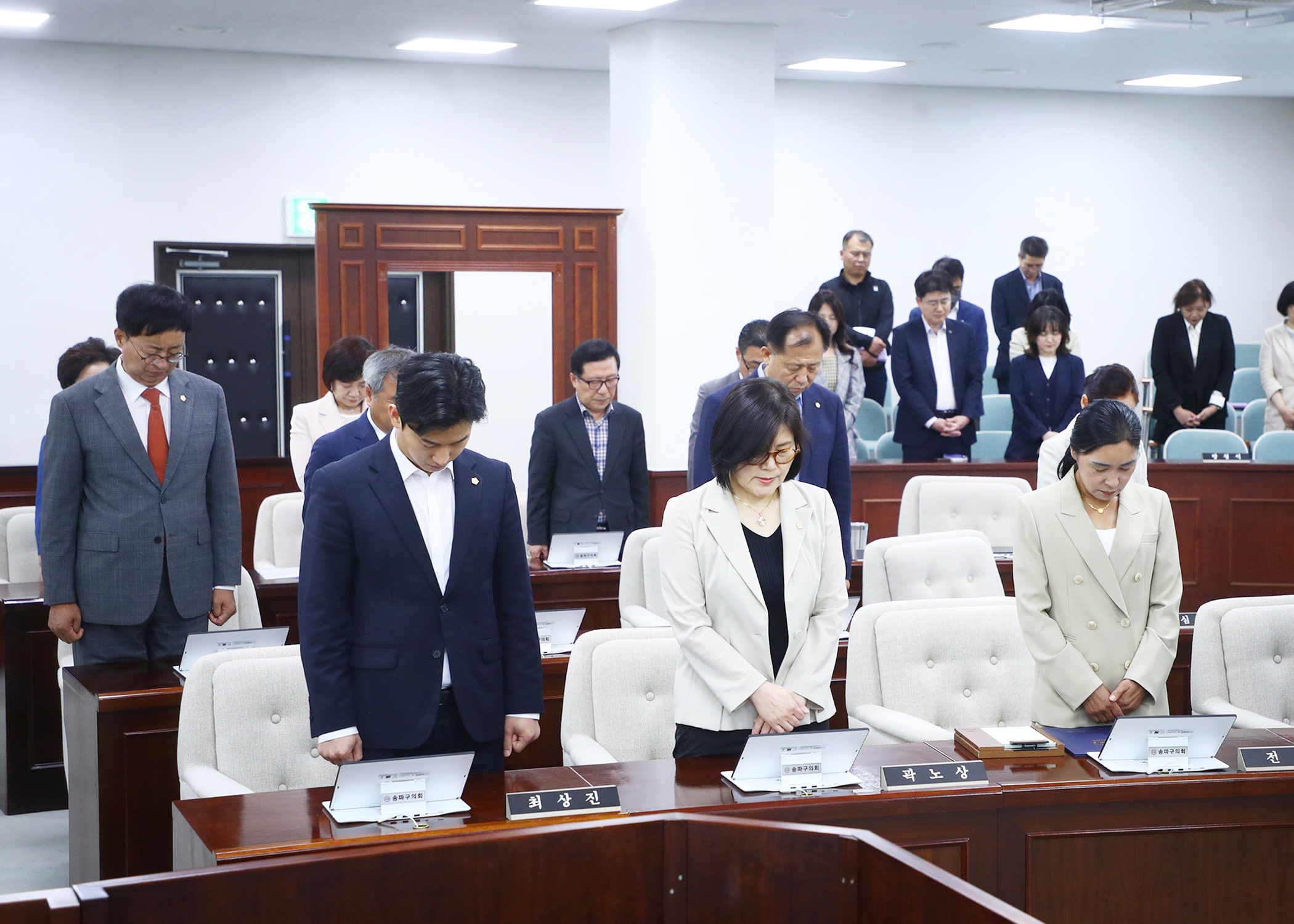 제311회 임시회 개회 - 6